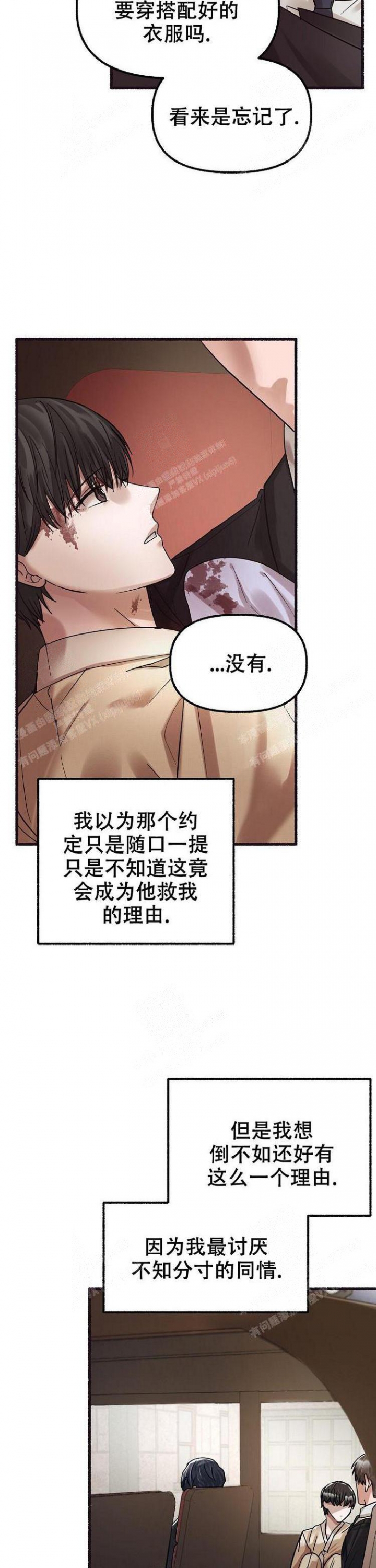 第56话10