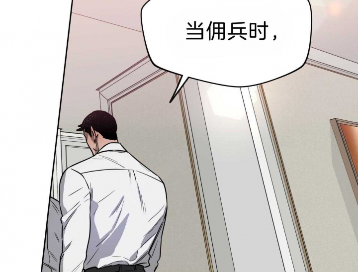 第66话27