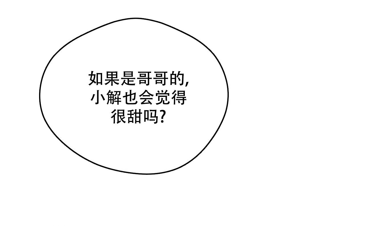 第158话25