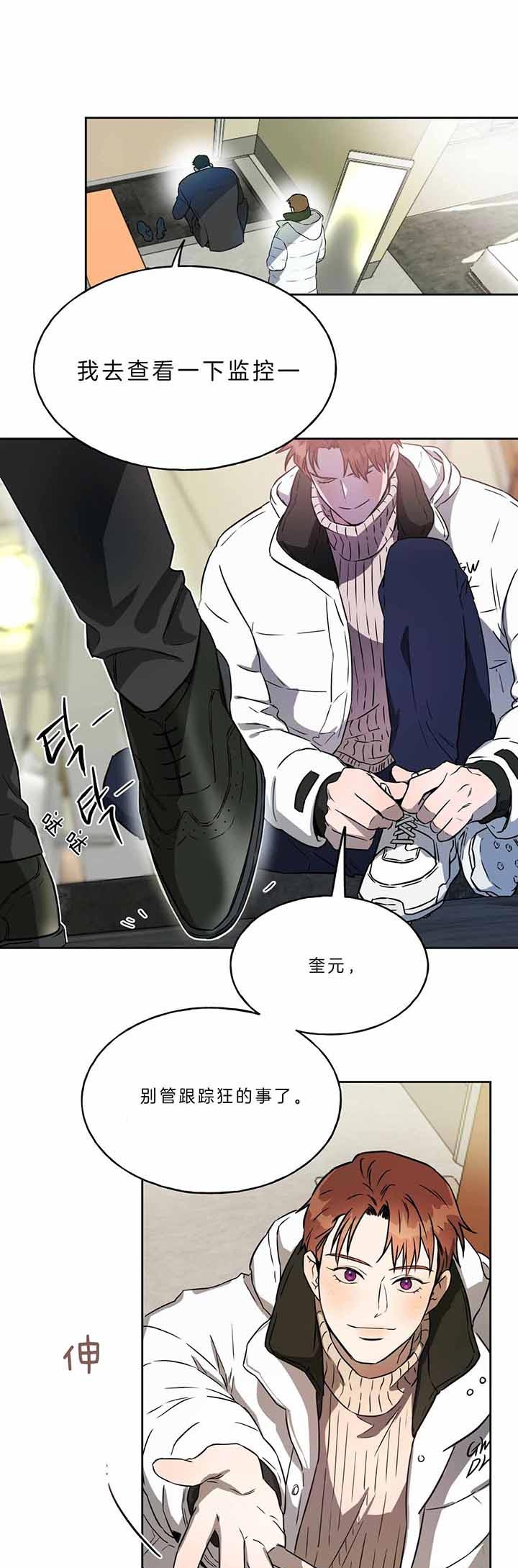 第46话11