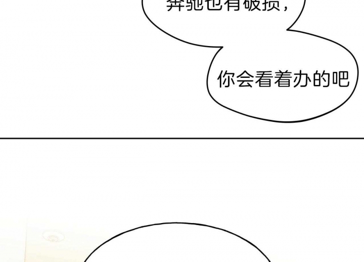 第57话15