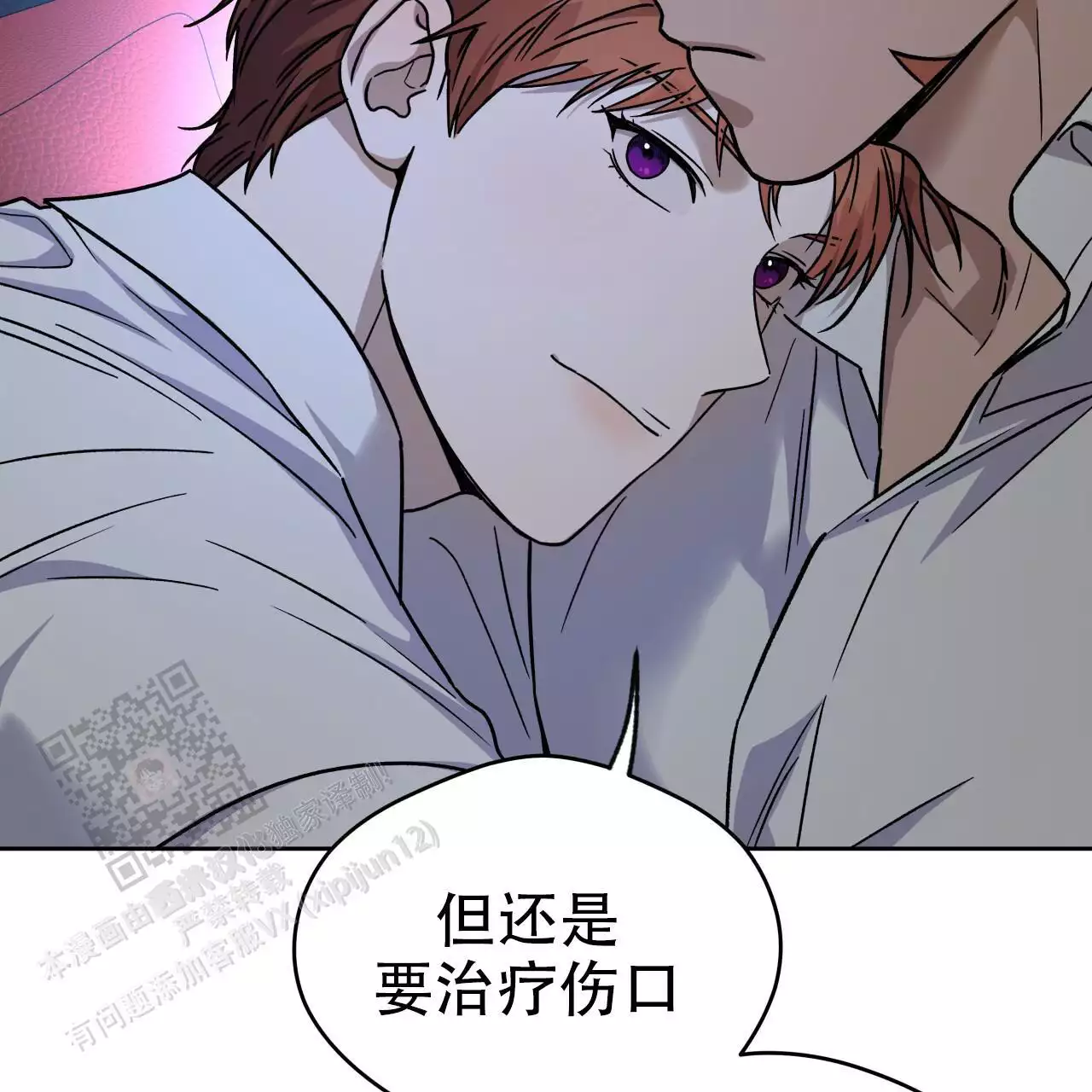 第164话26