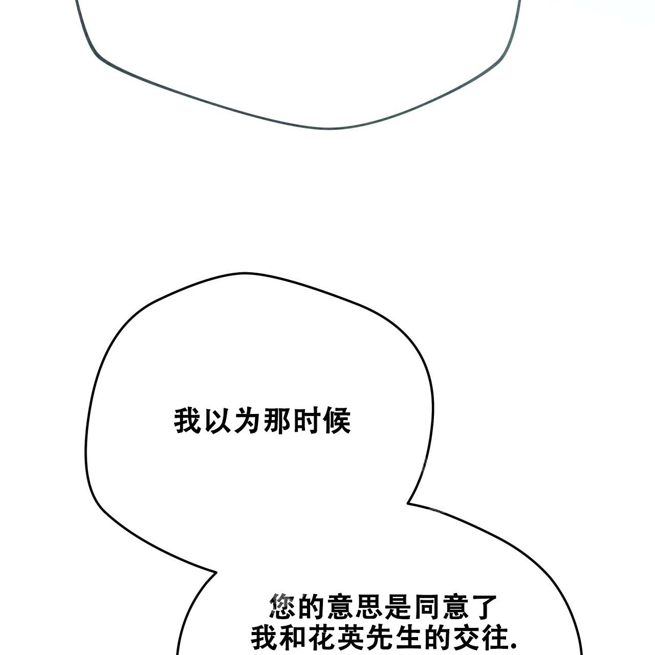 第143话13