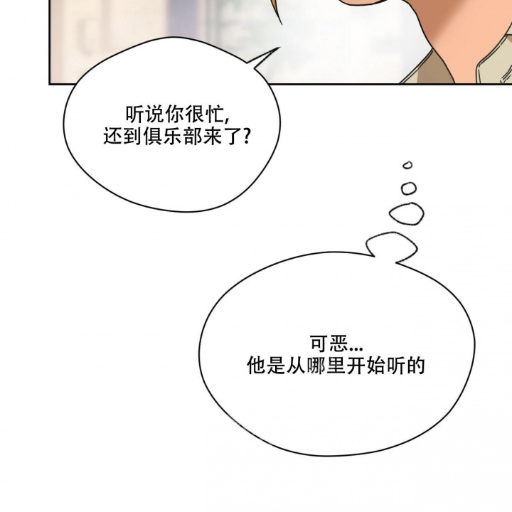 第119话11