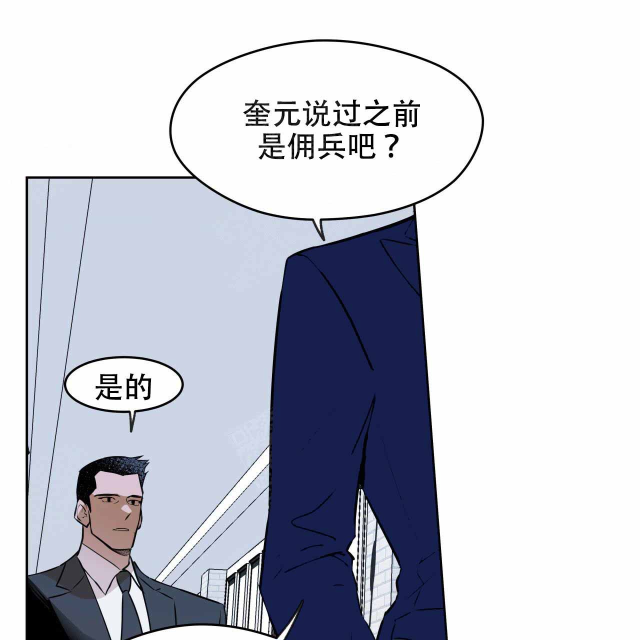 第7话14