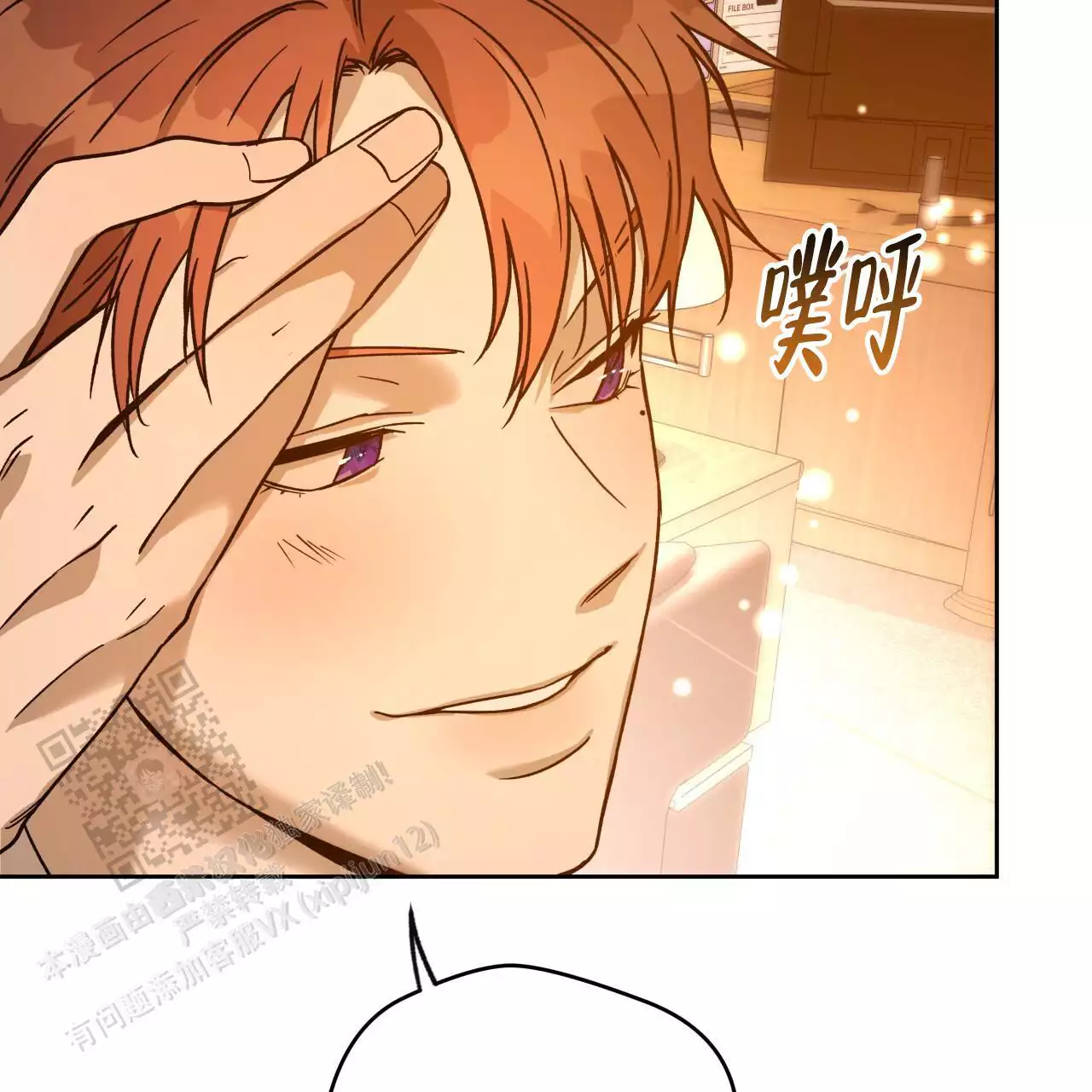 第166话7