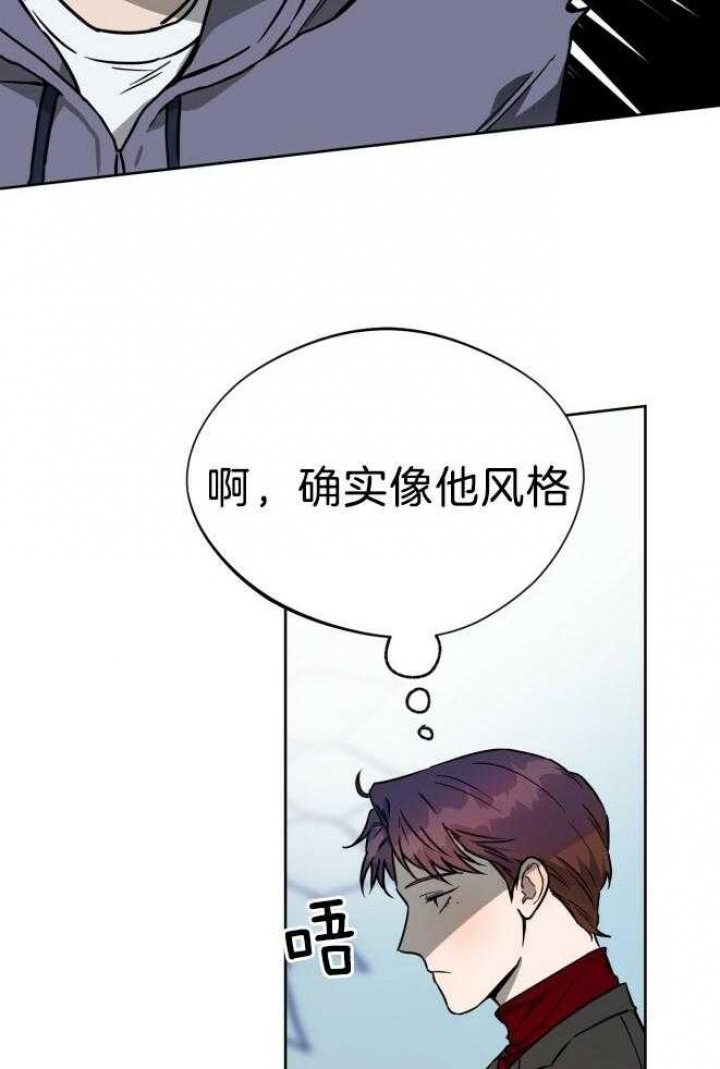 第73话10