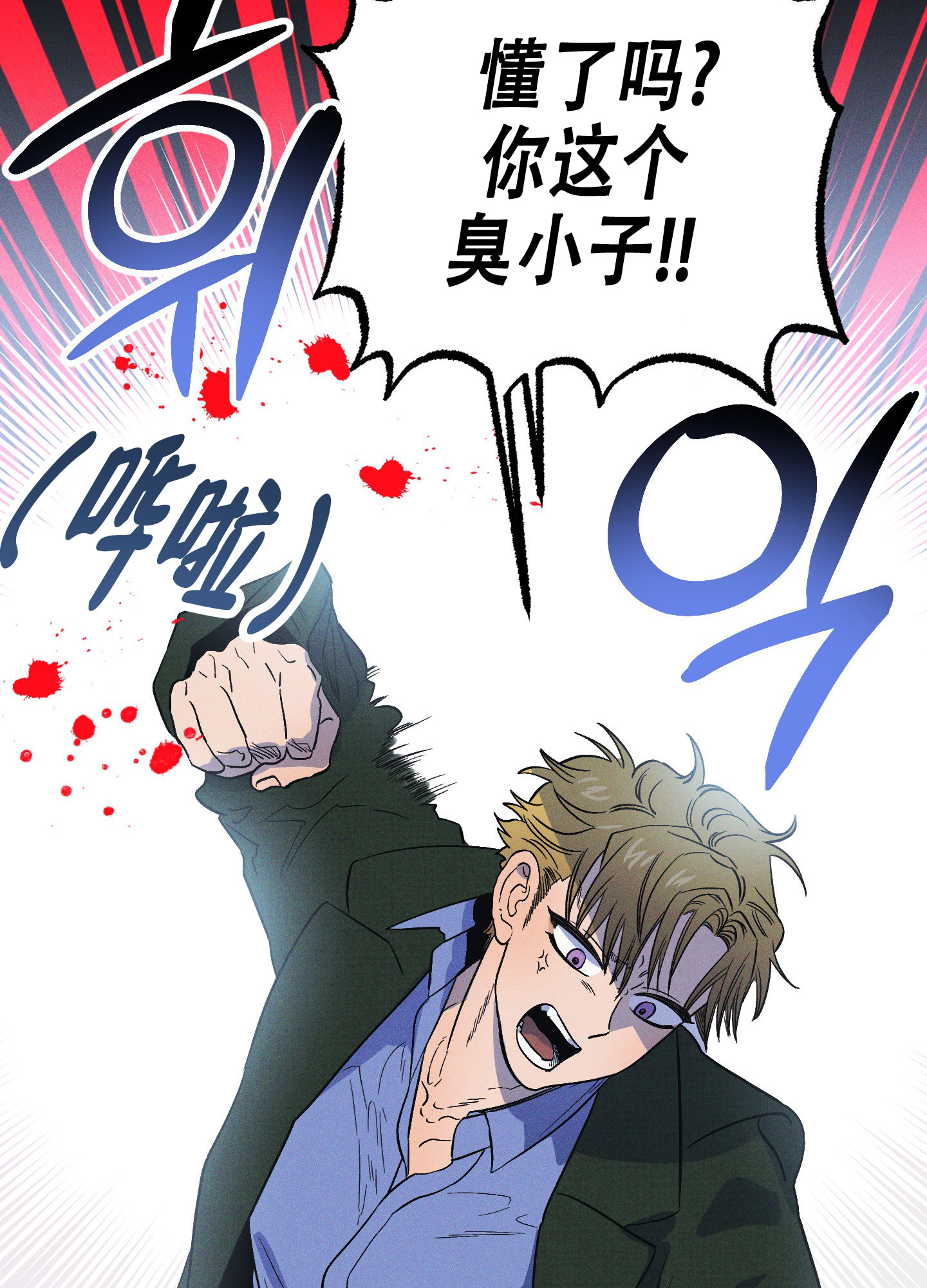 第7话46