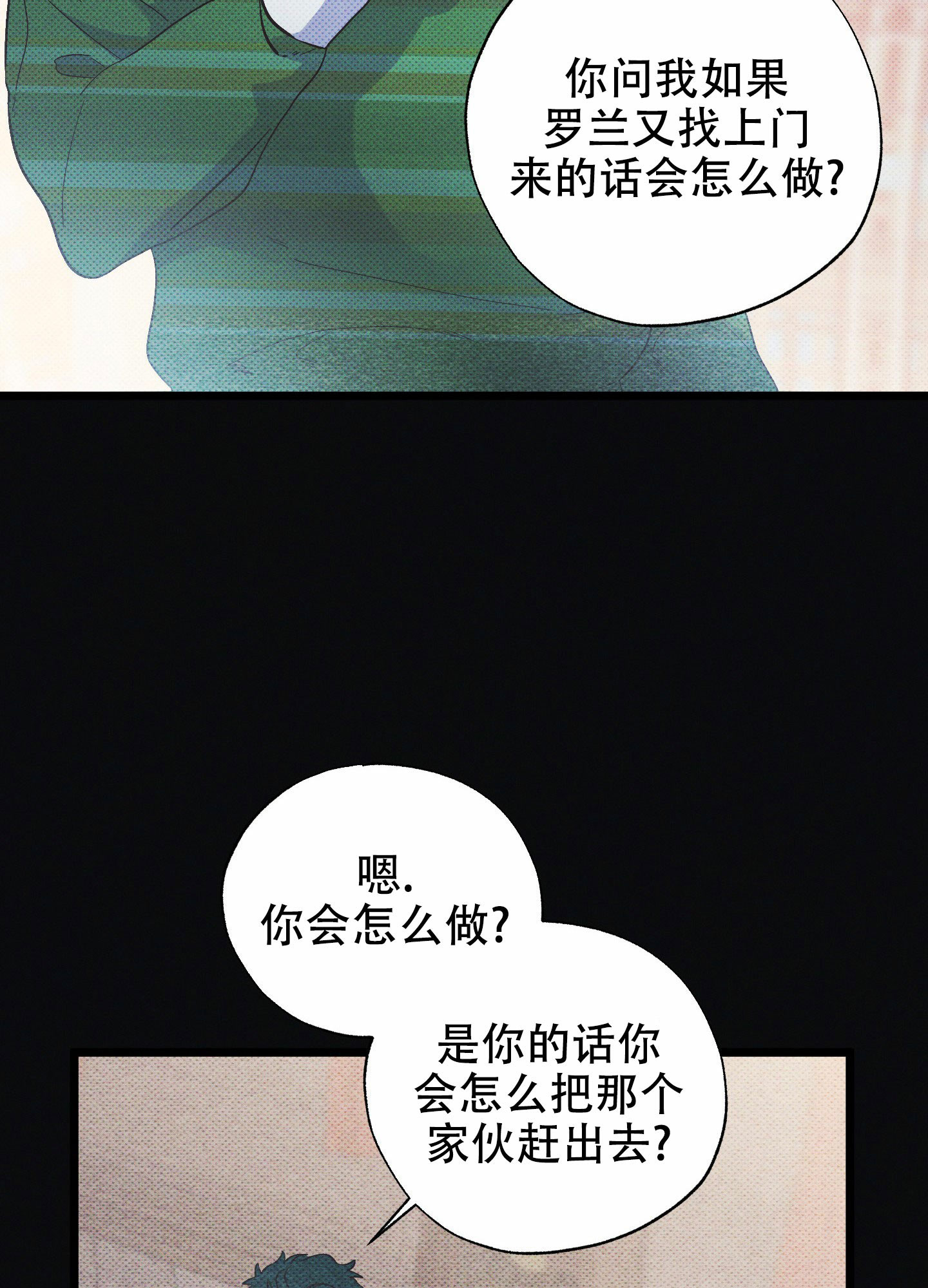 第12话25