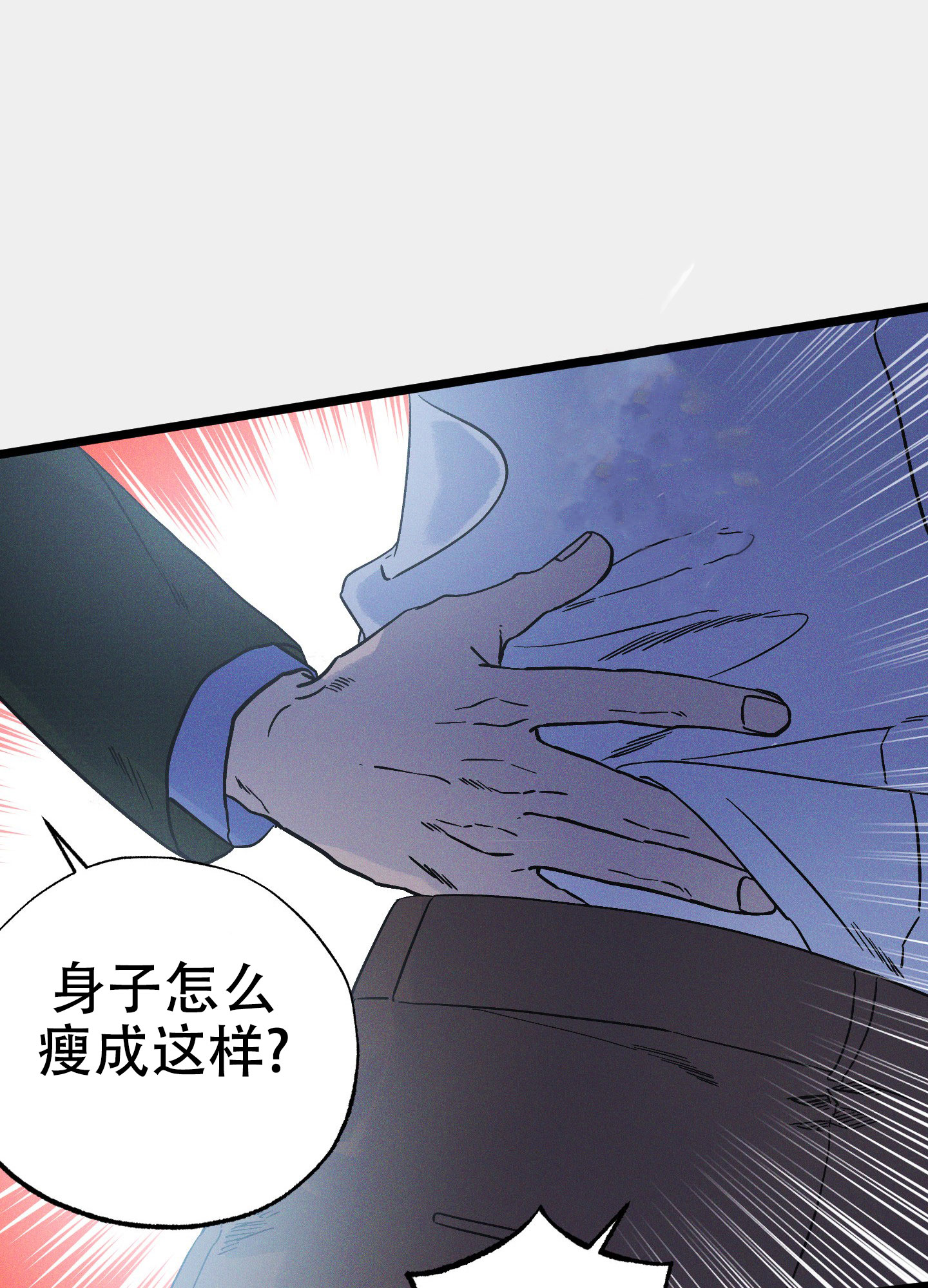 第10话47