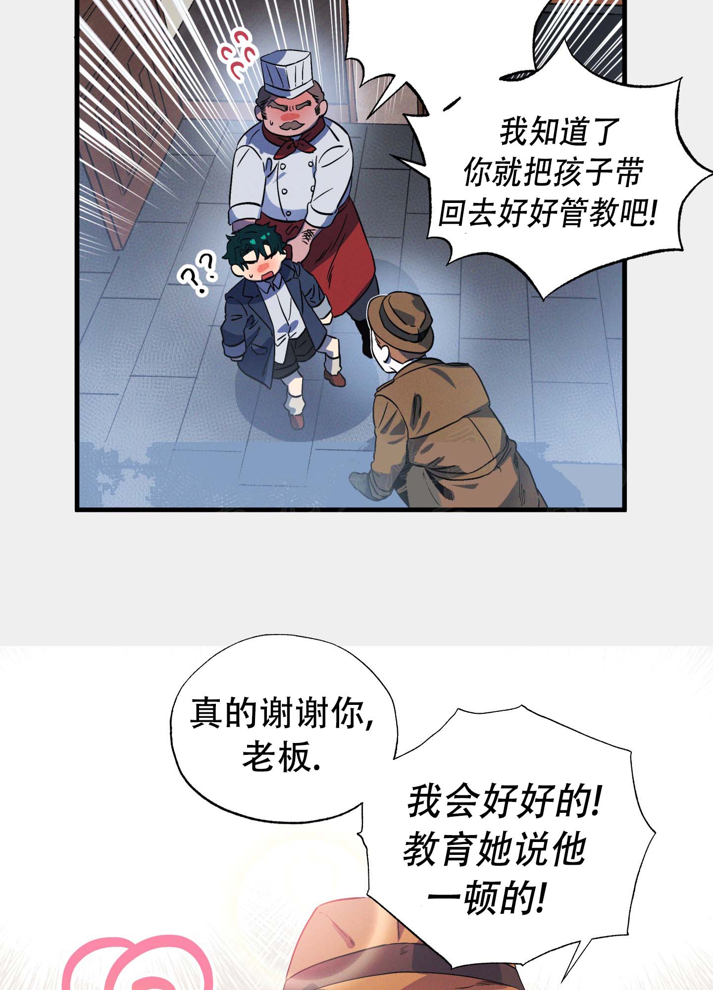 第2话15