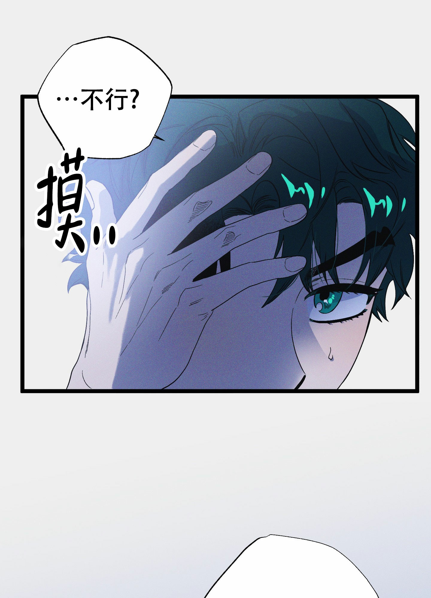 第12话34