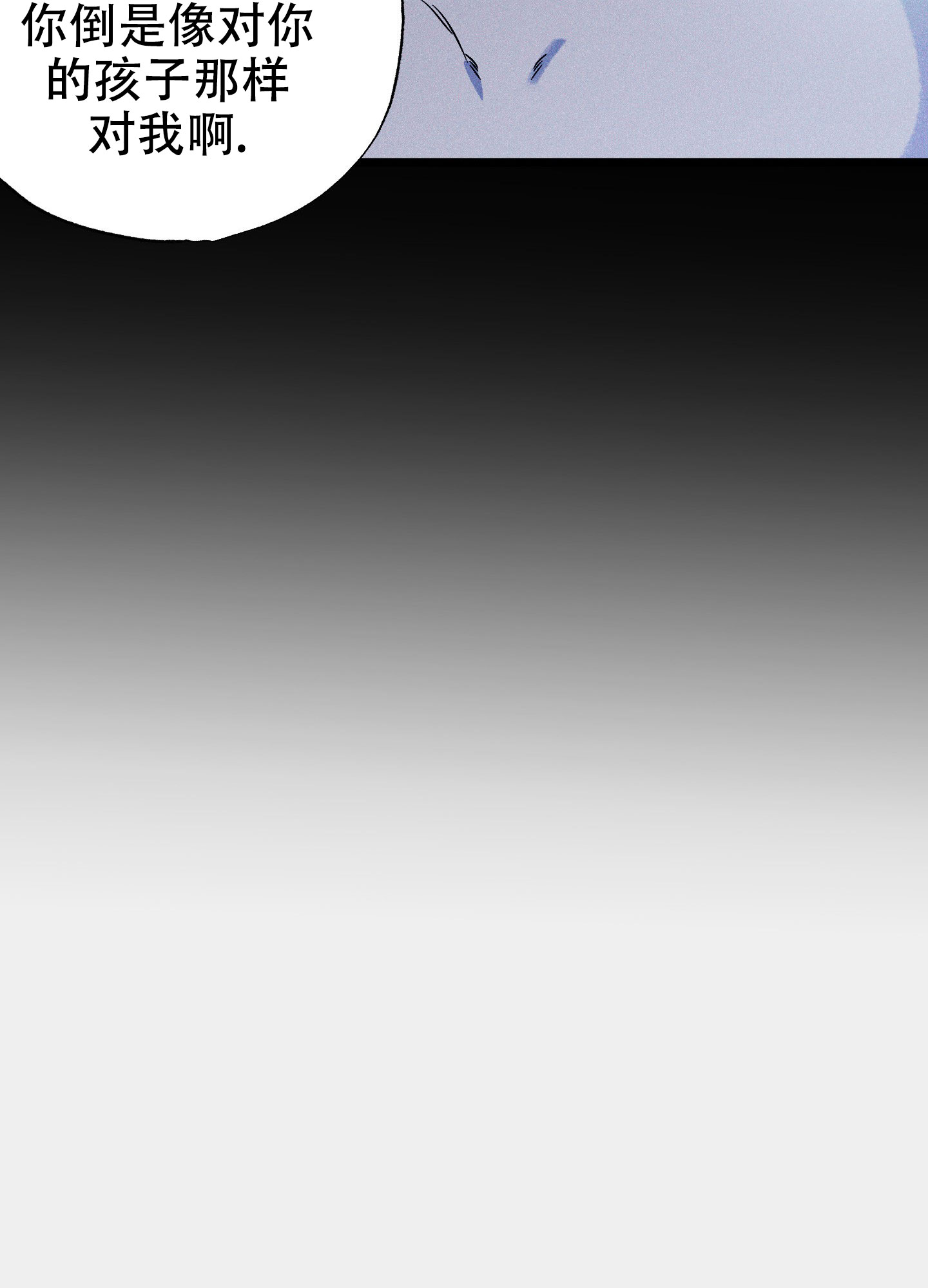 第6话20
