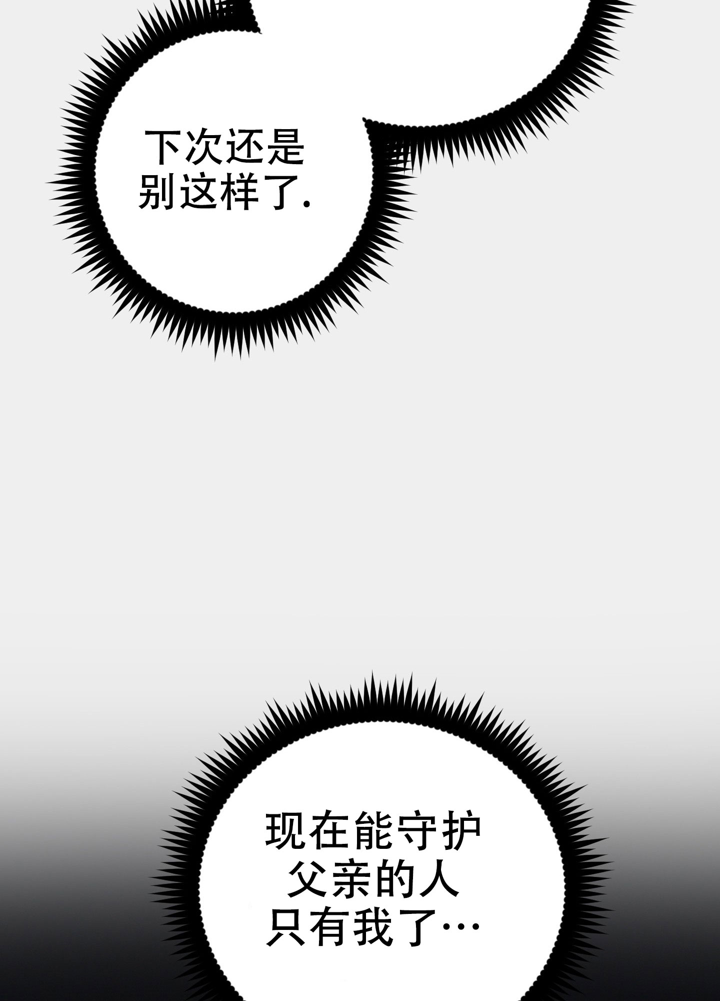 第10话32