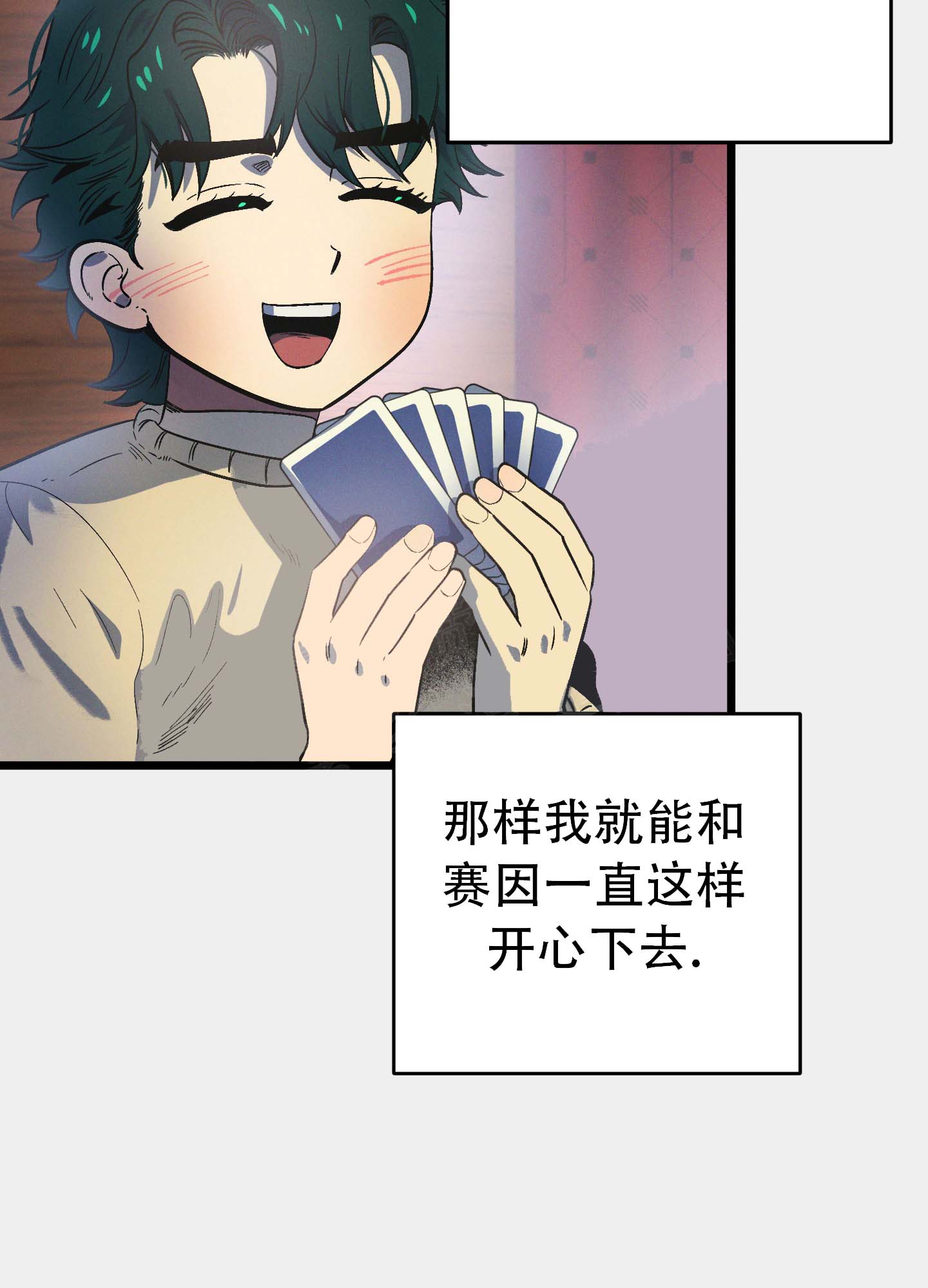 第3话9