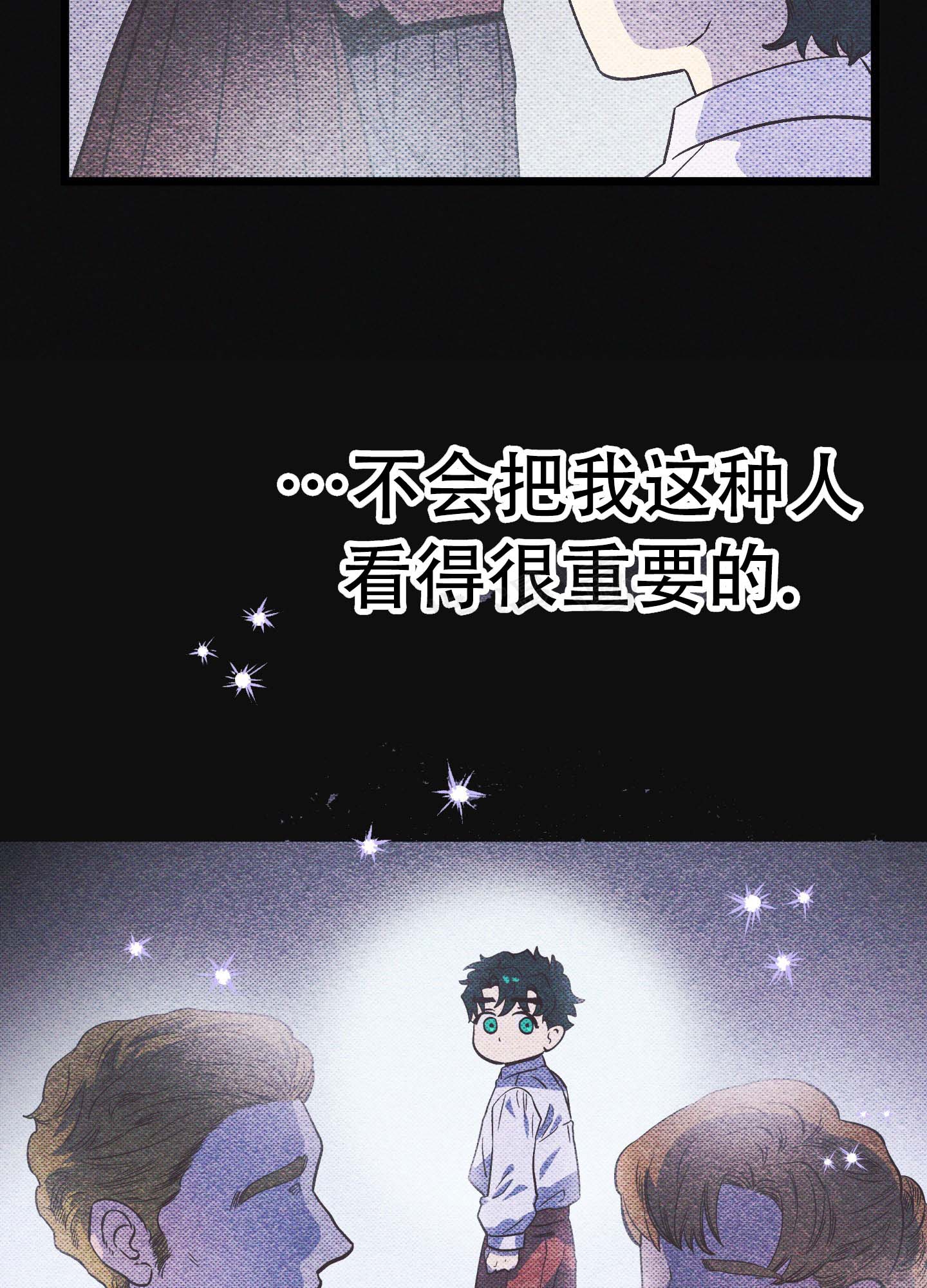 第3话27