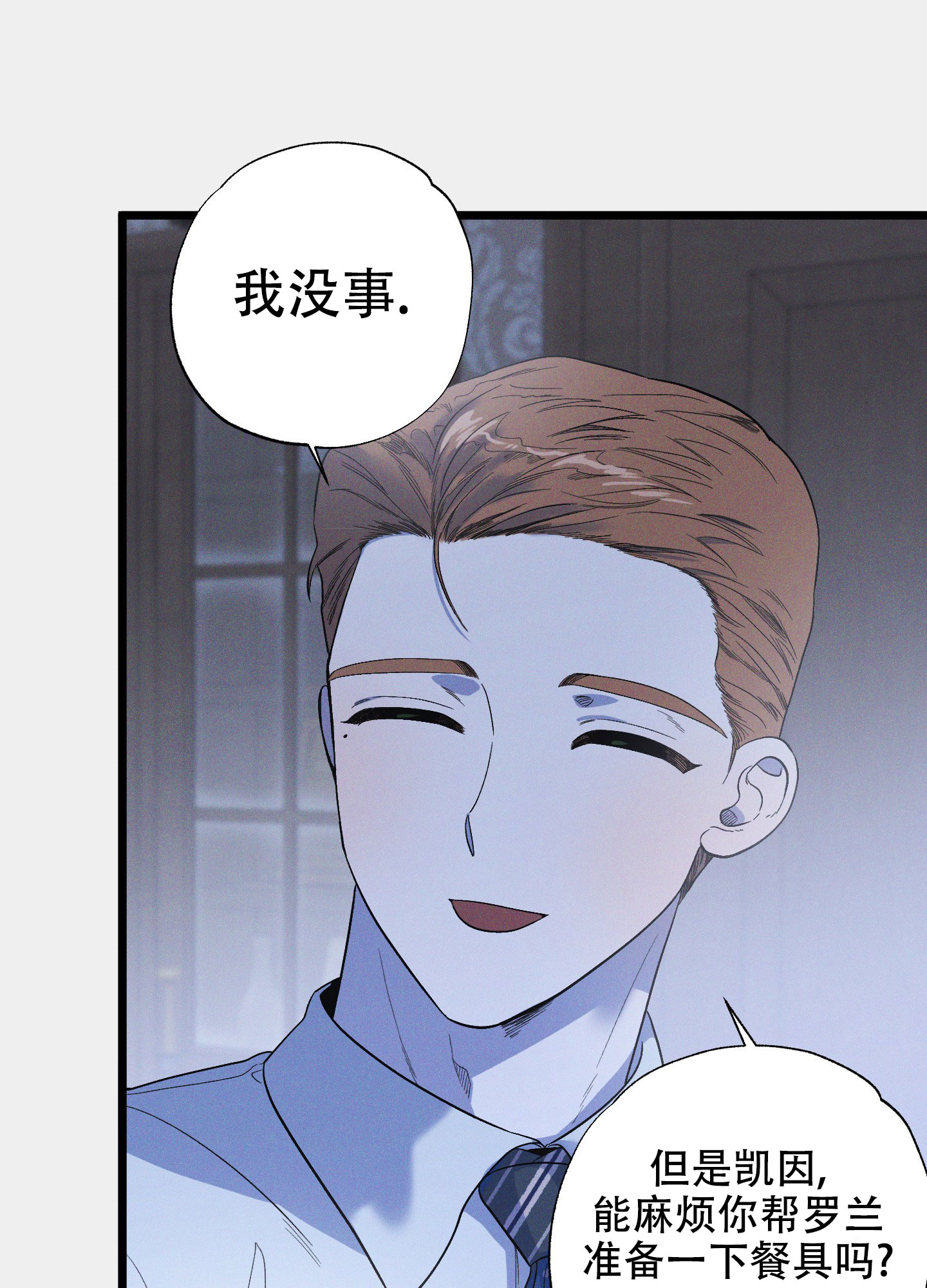 第11话13