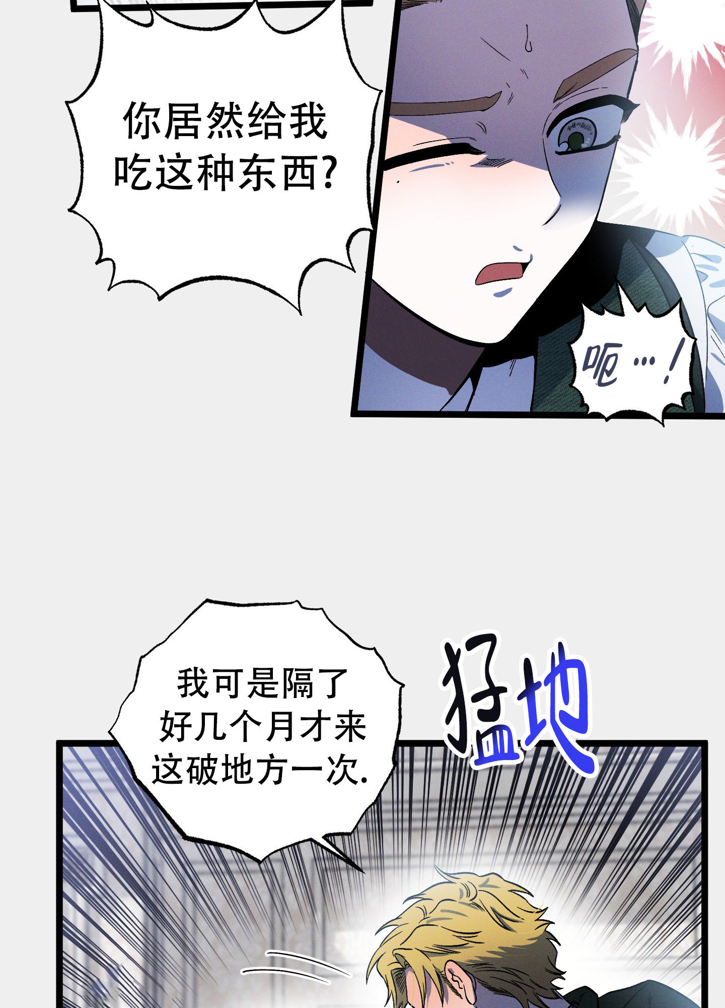 第4话36