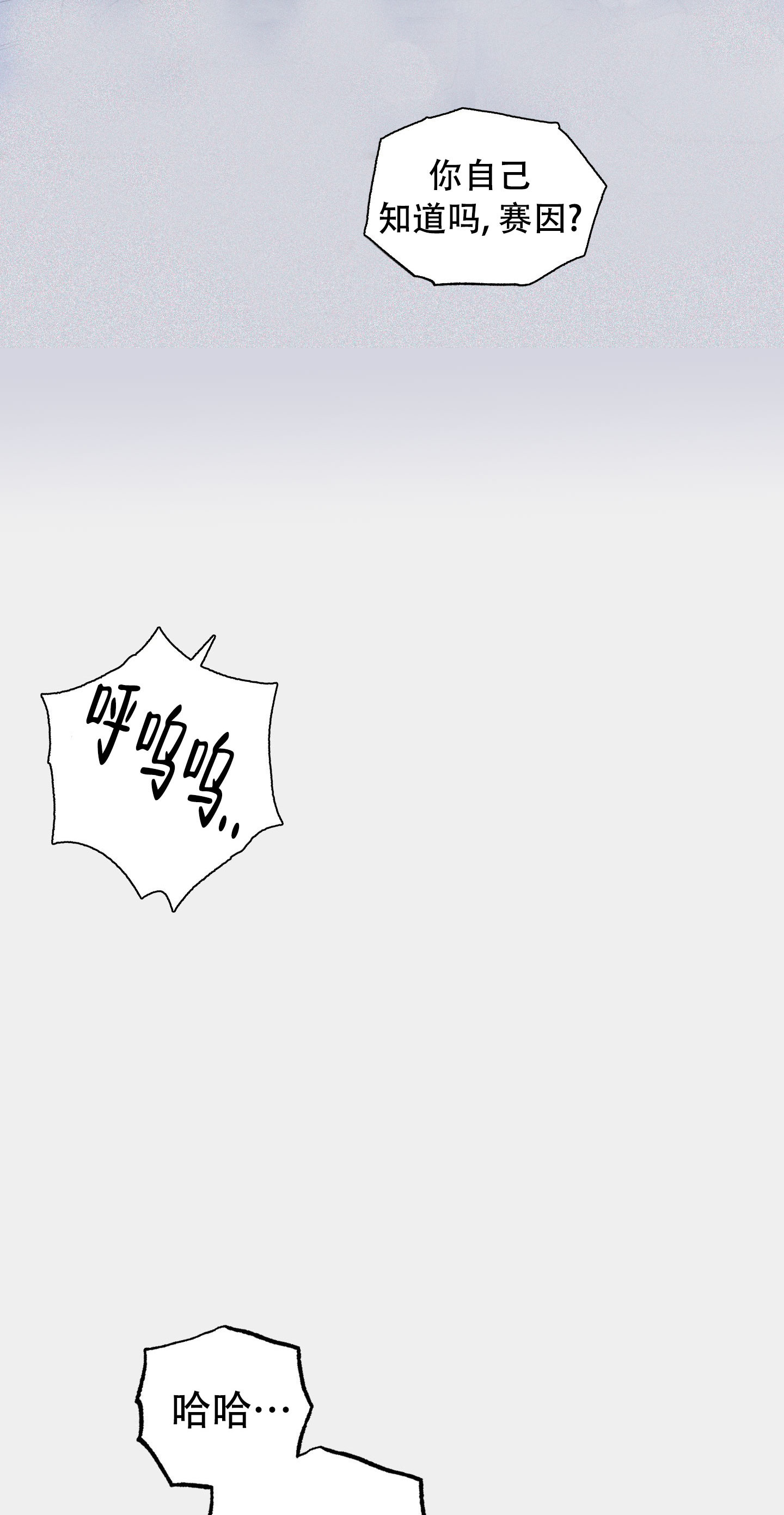 第5话29