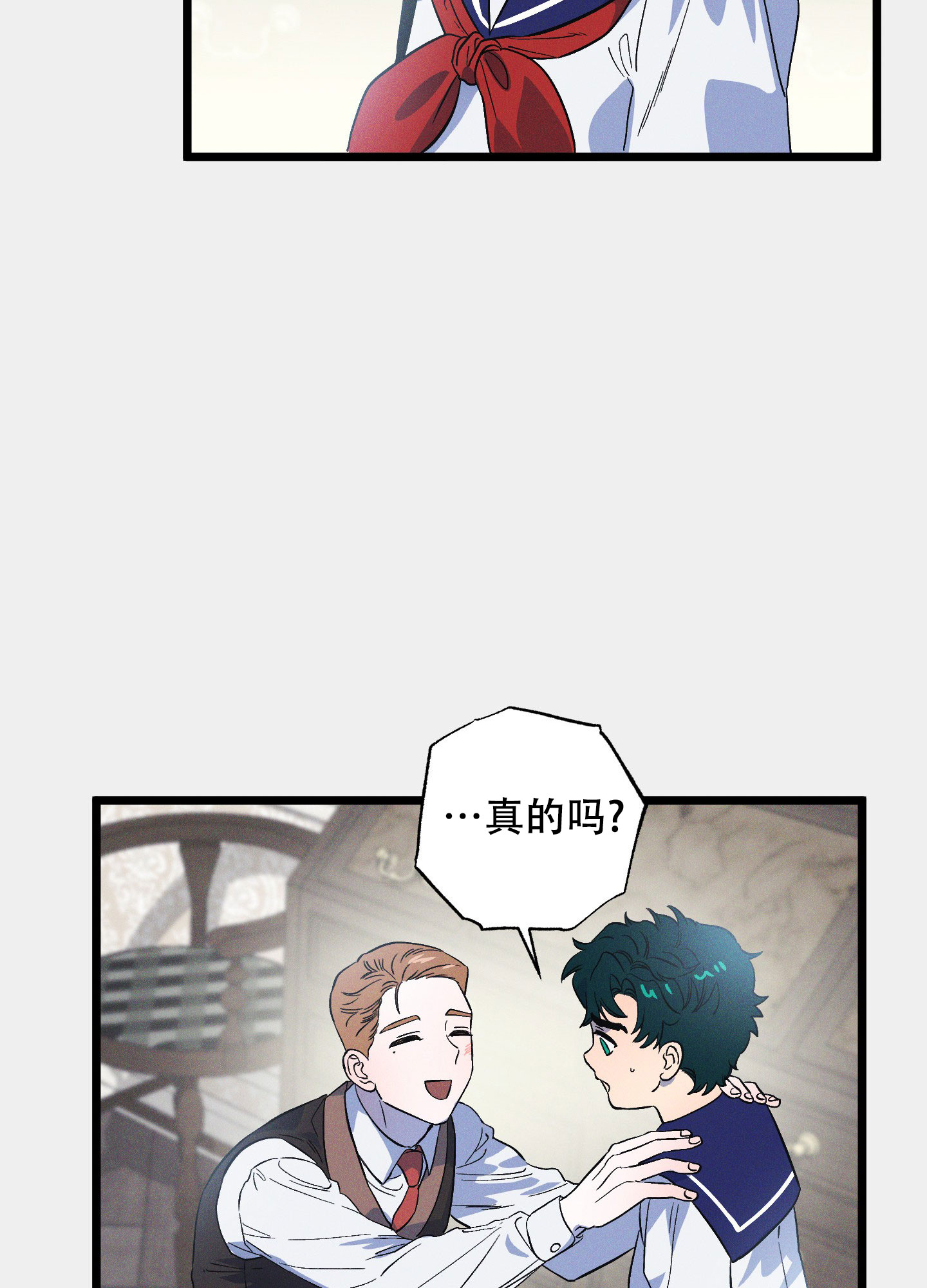 第8话23