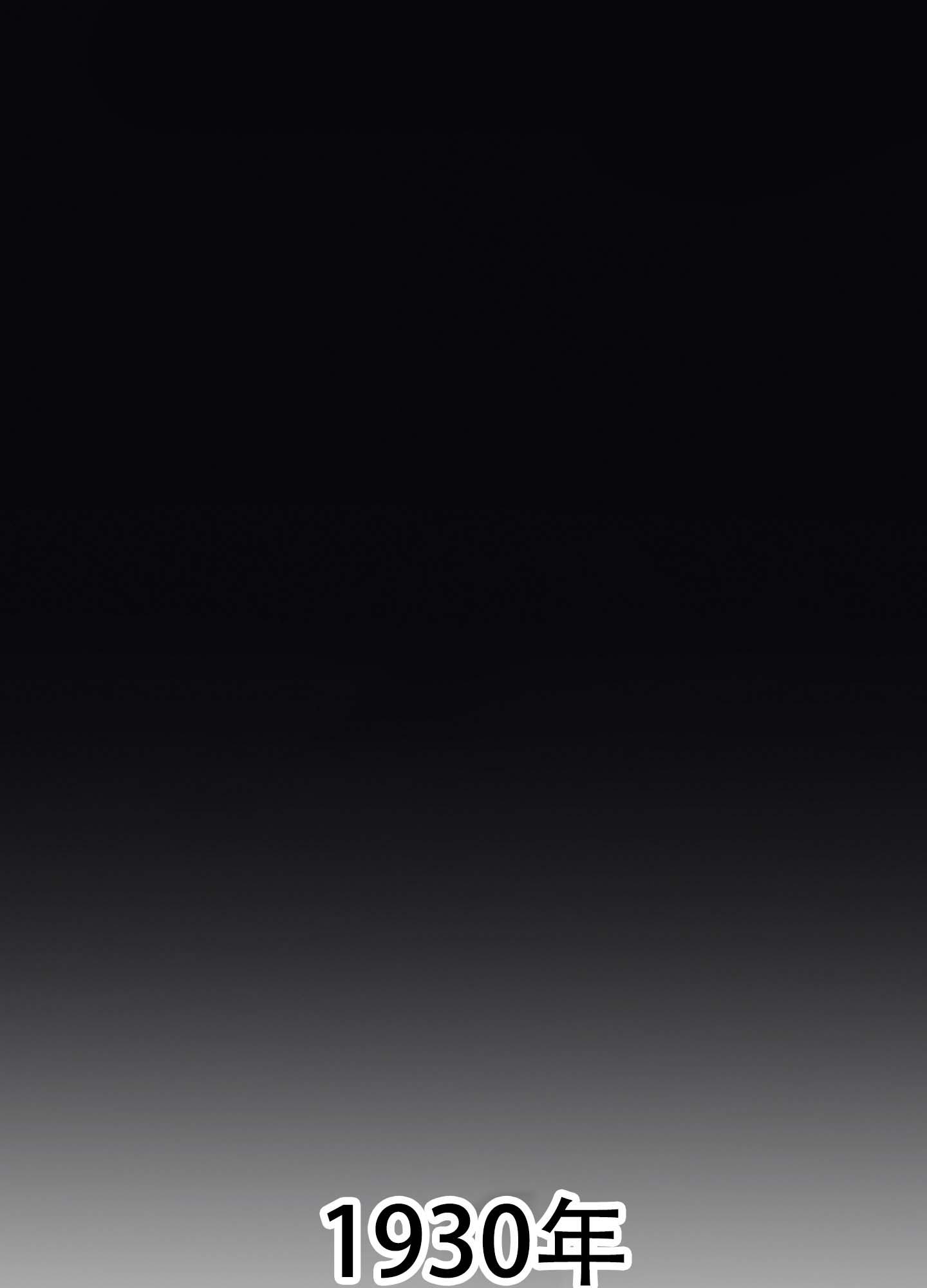第1话21