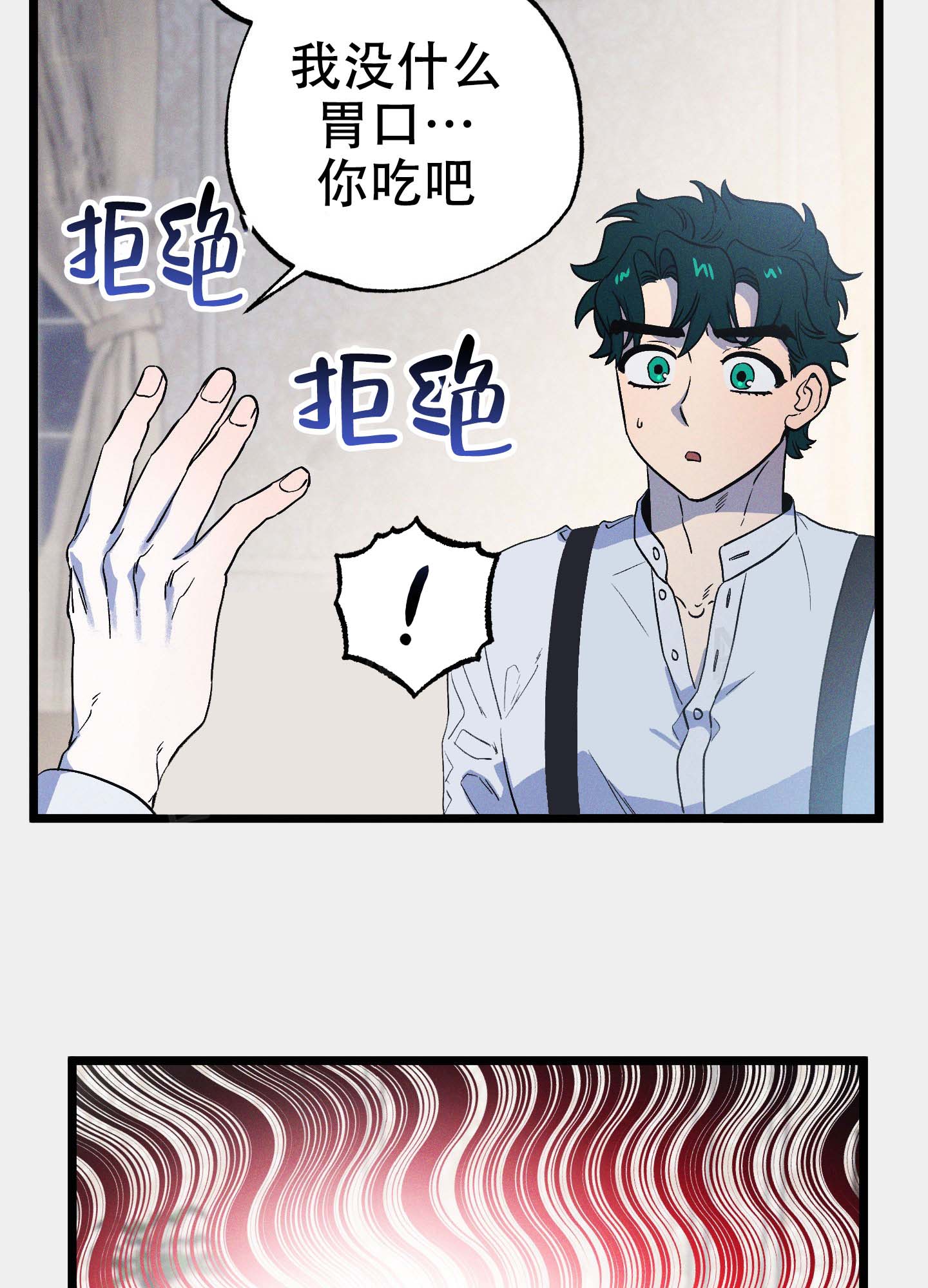 第9话48