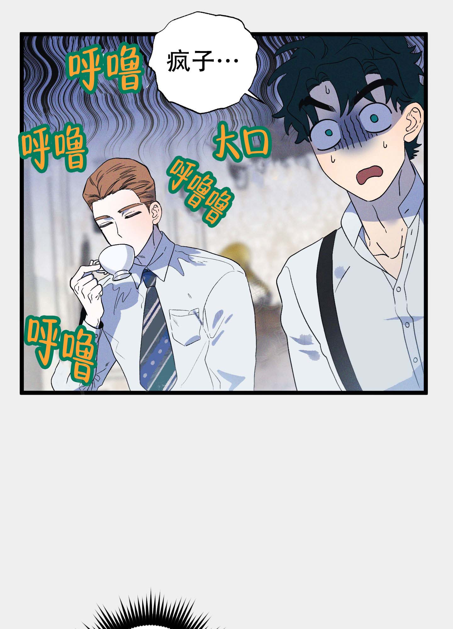 第11话24
