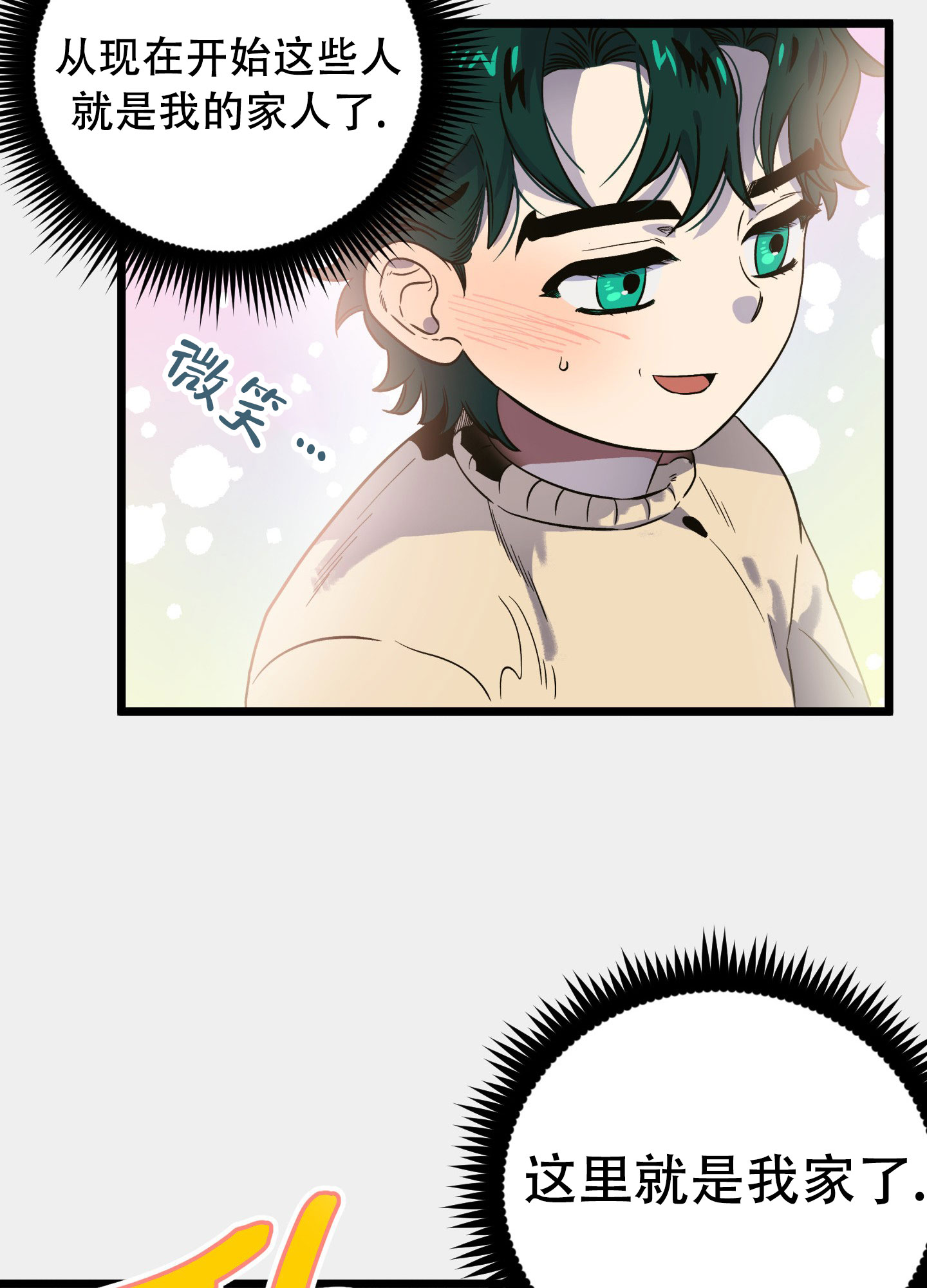 第4话15