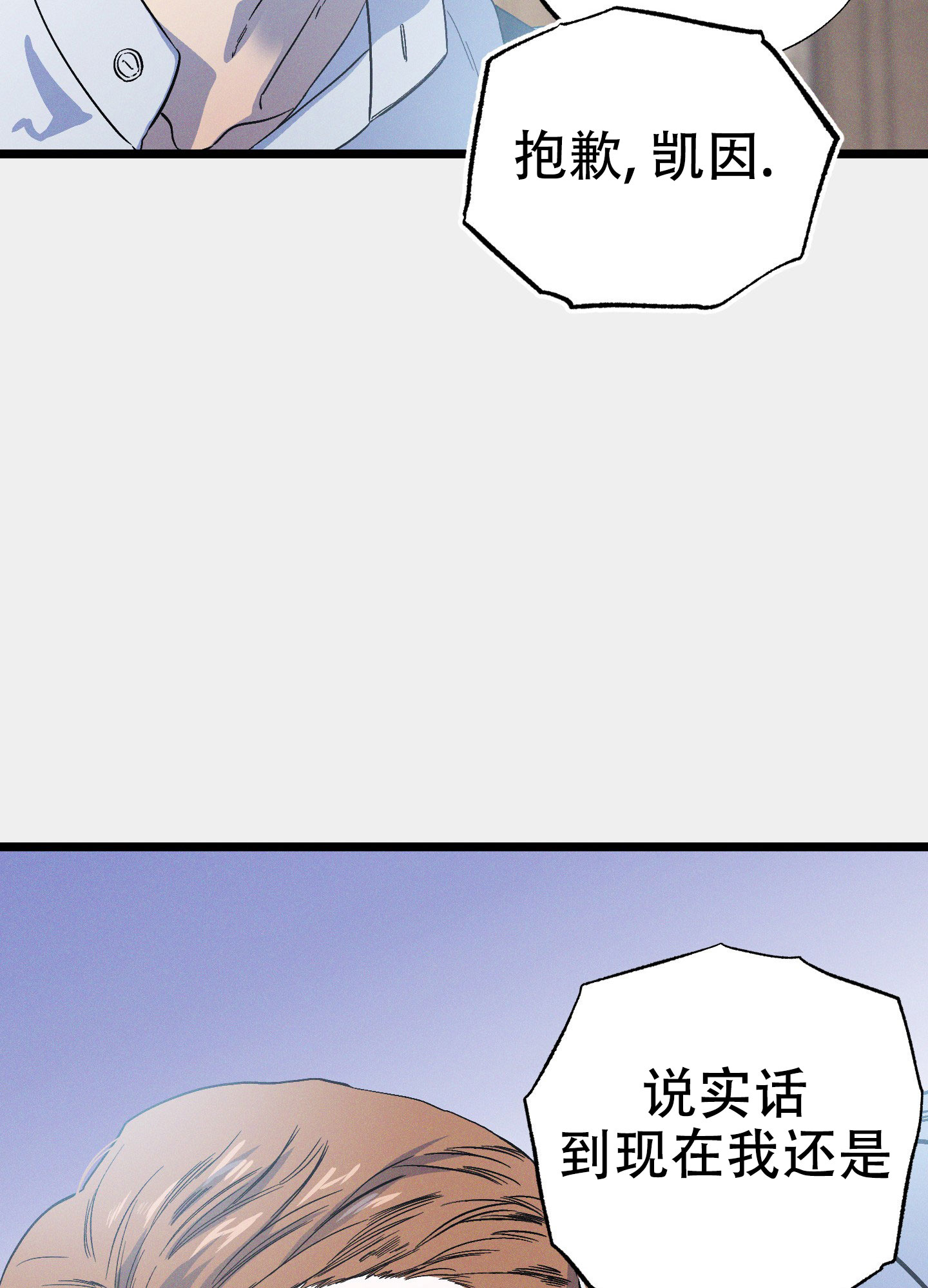 第10话1