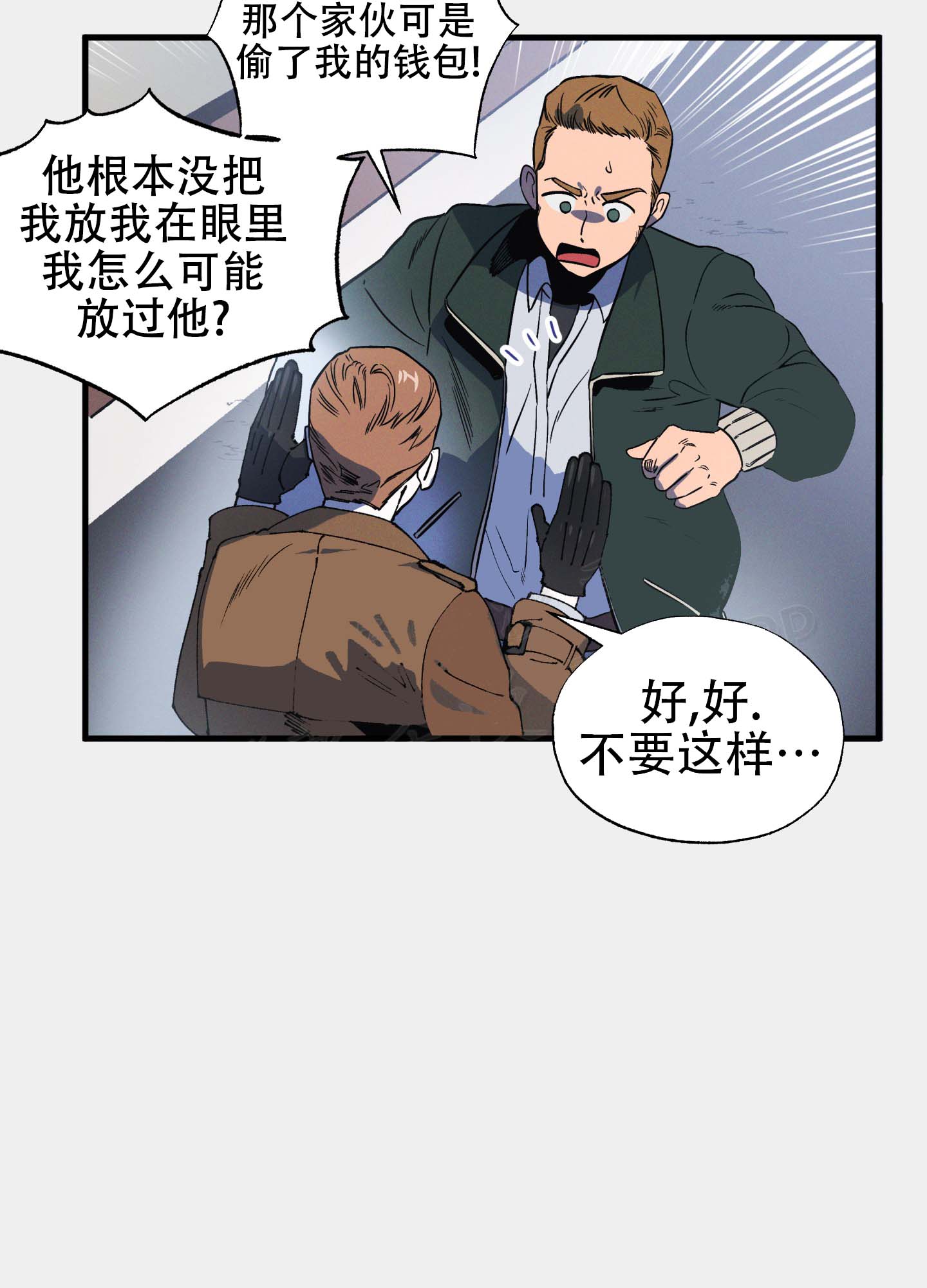 第1话39