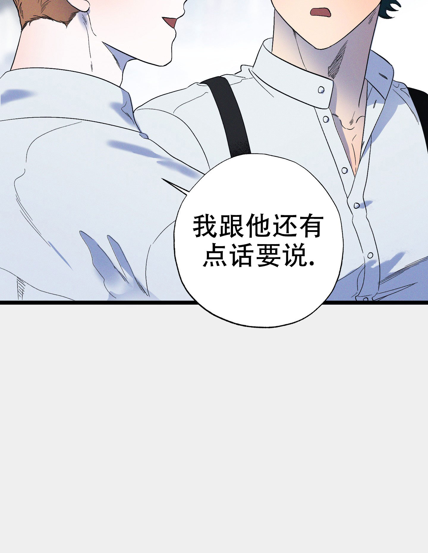 第11话53