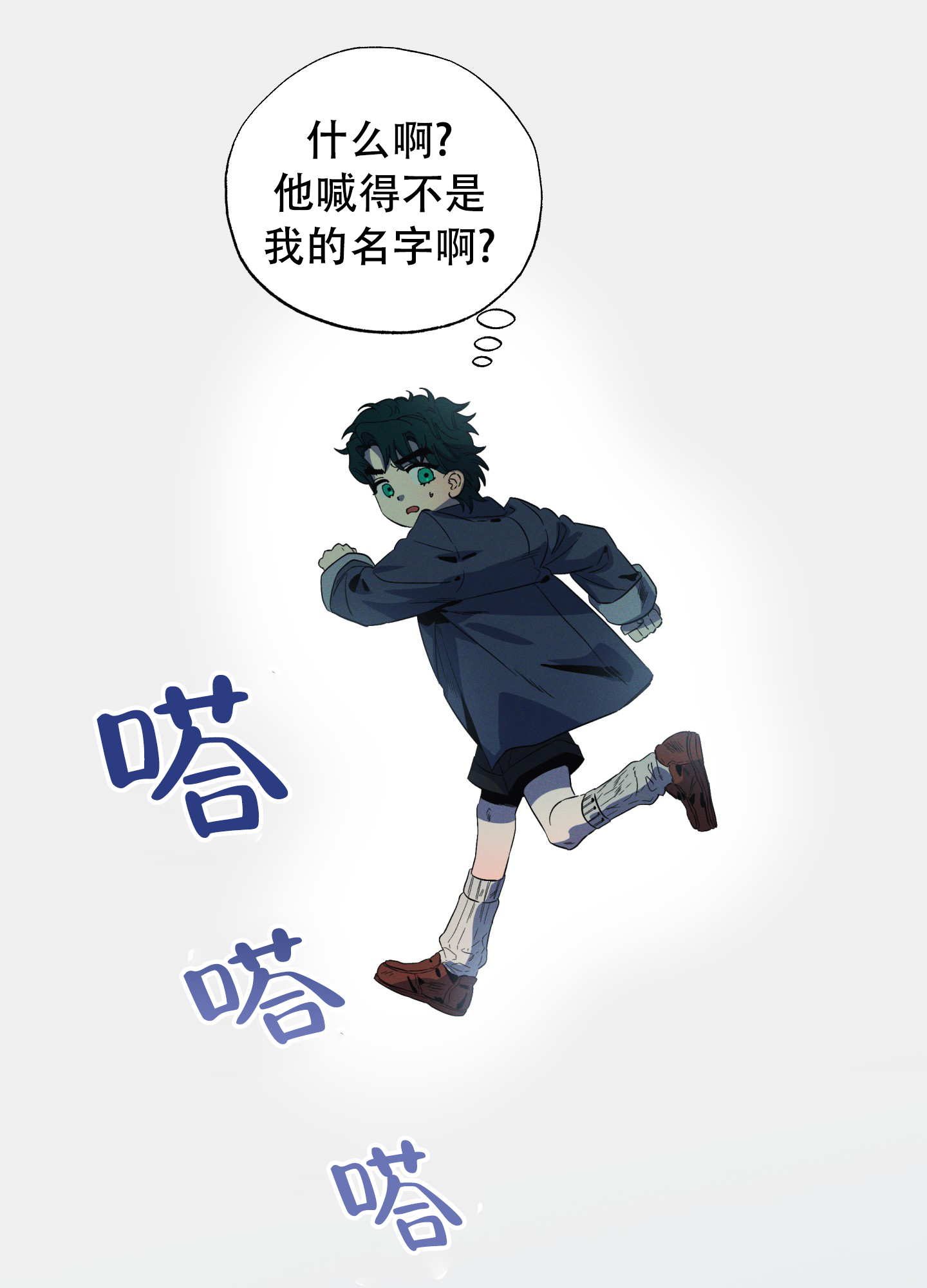 第1话53