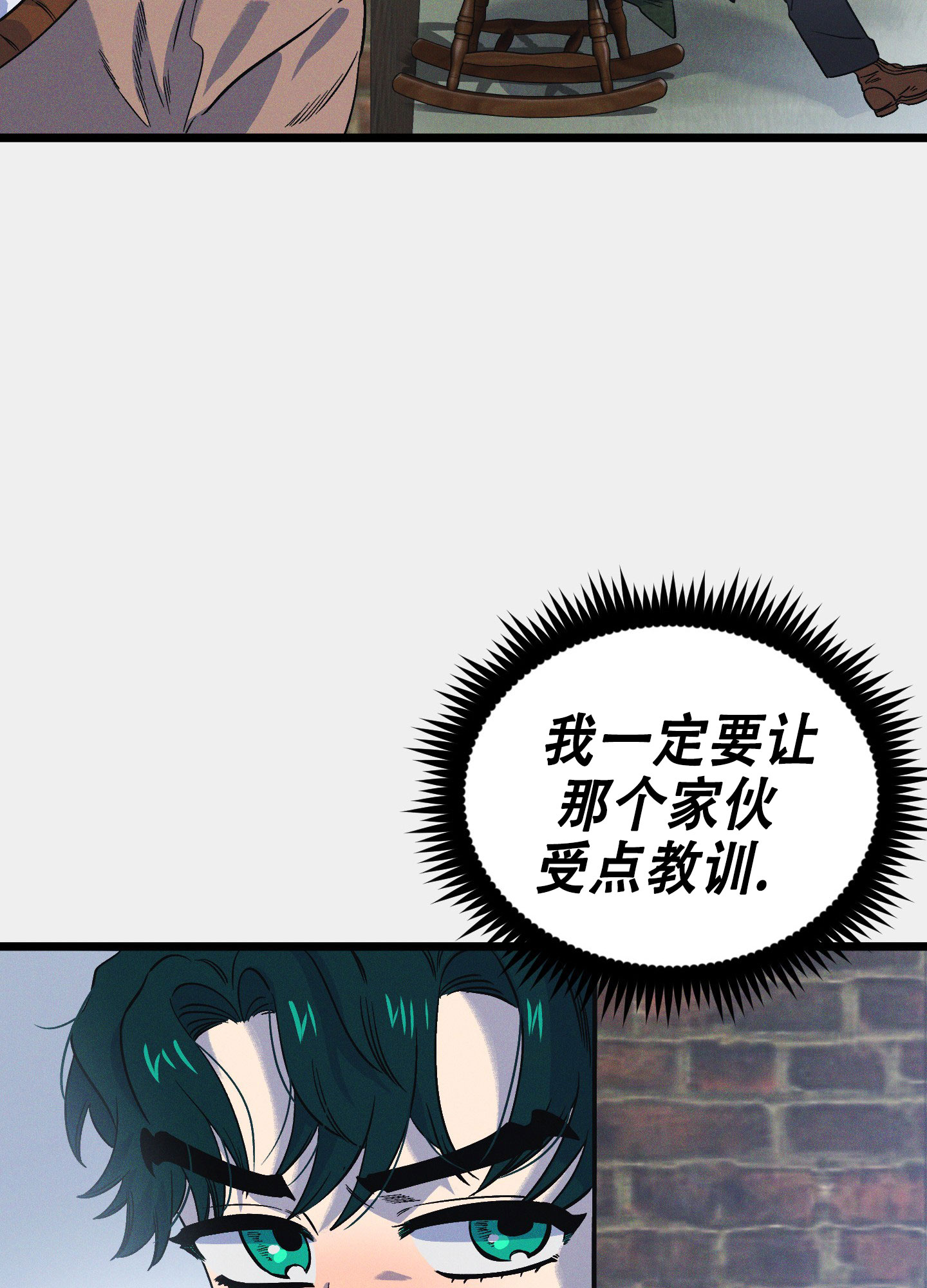 第6话25