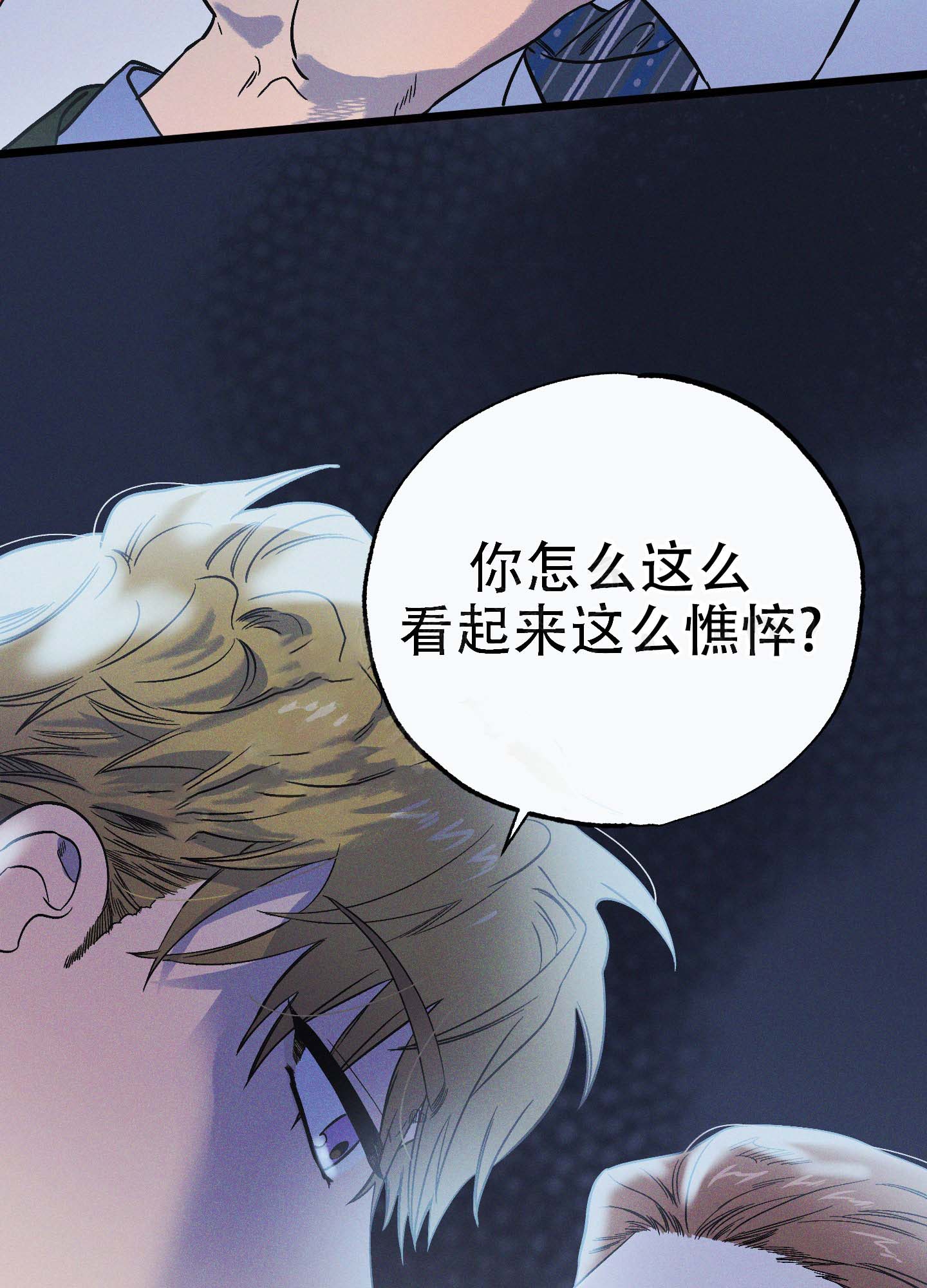第10话45