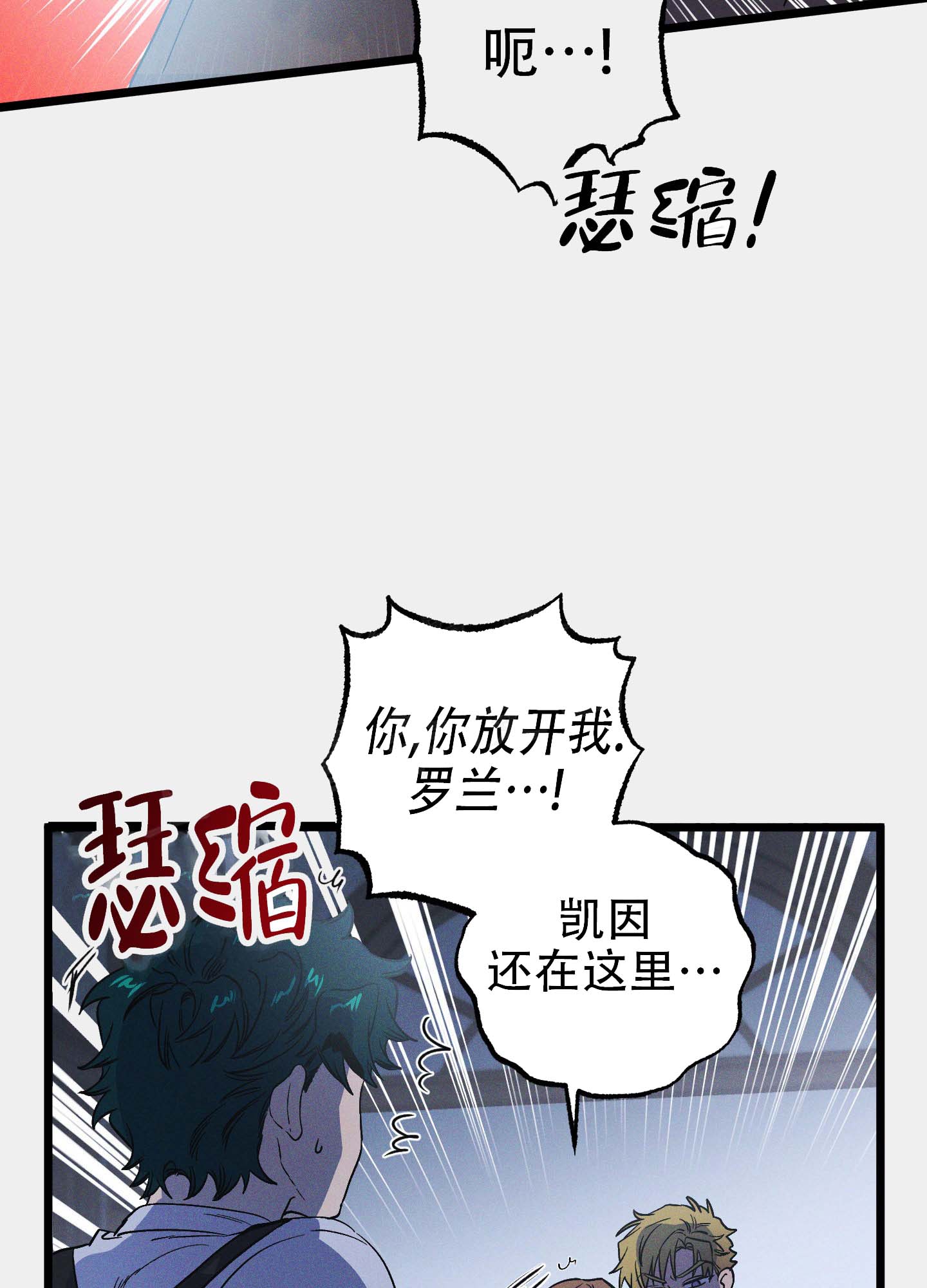 第10话48