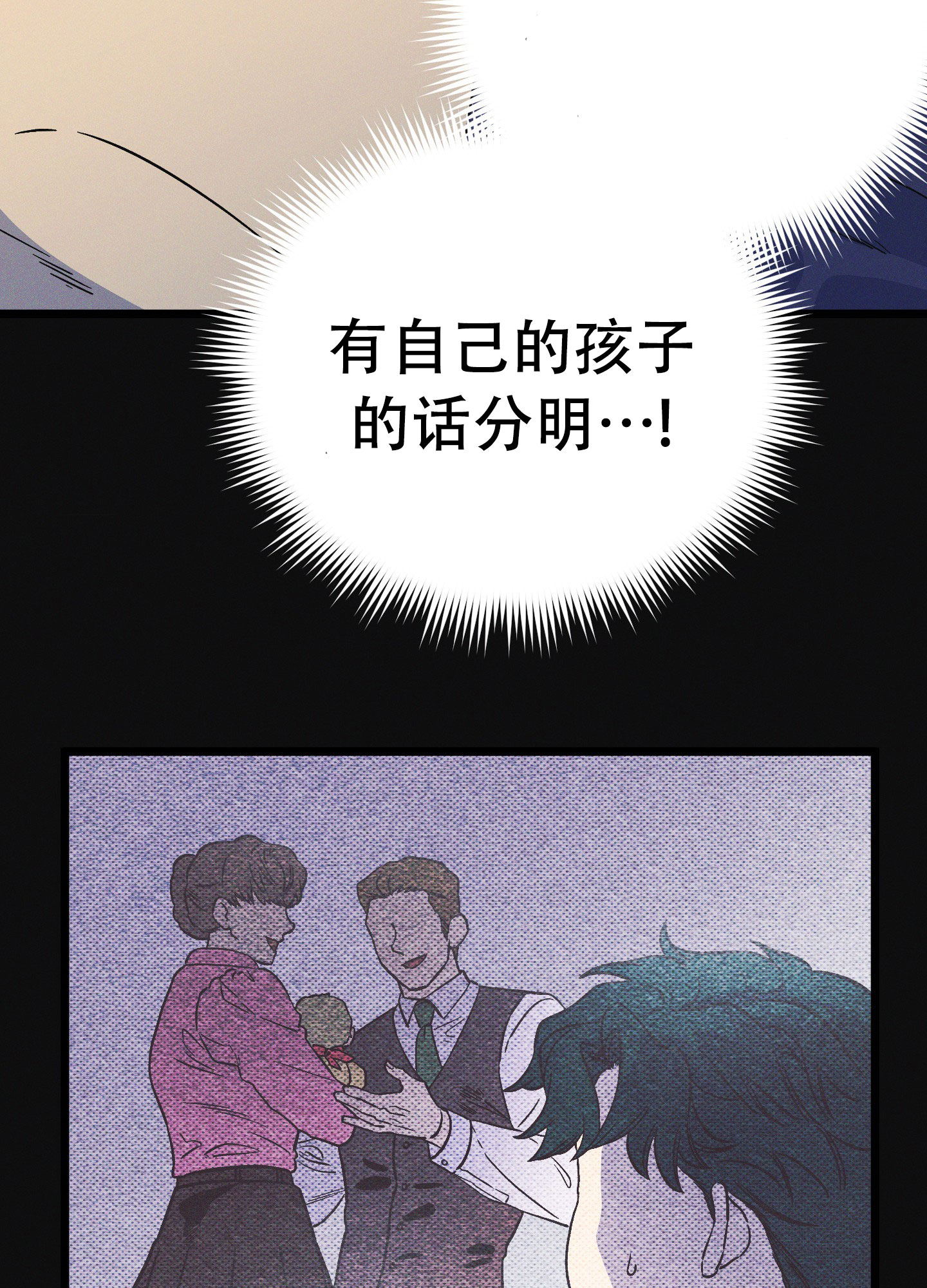 第3话26
