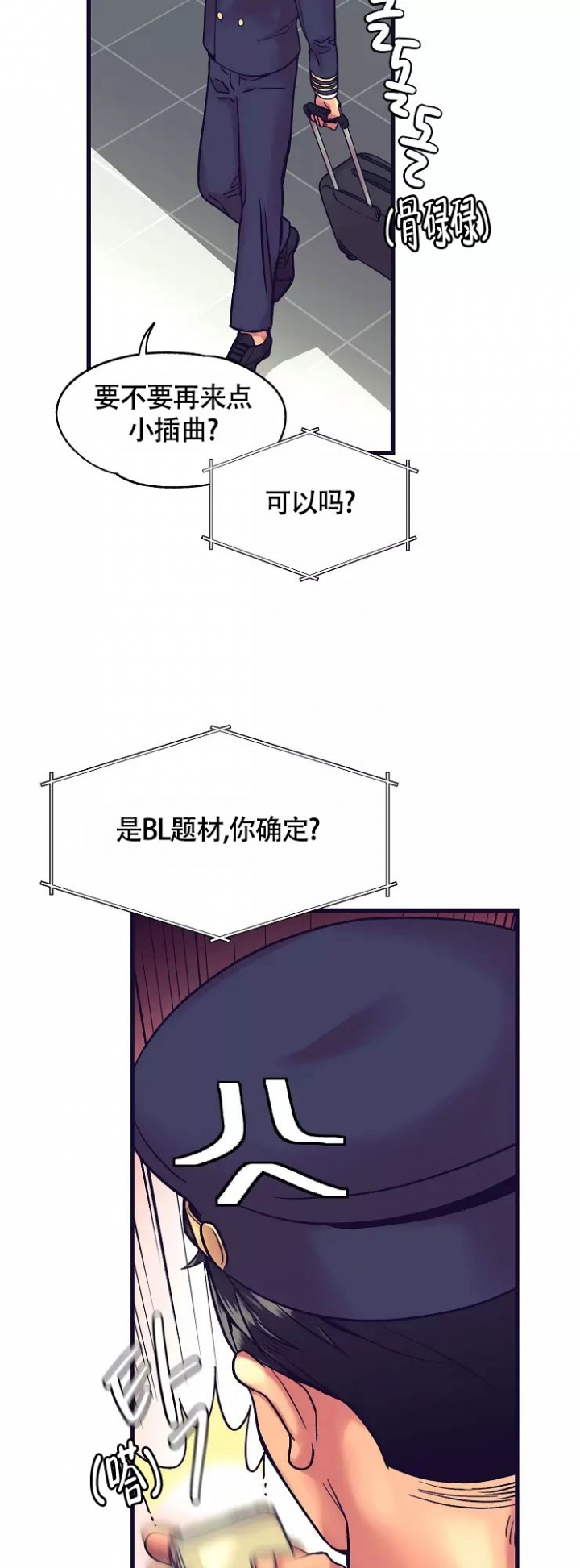 第1话7