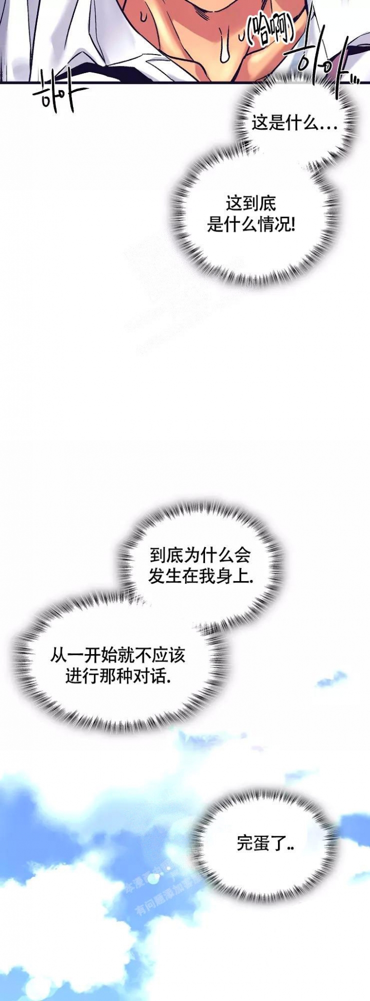 第4话27