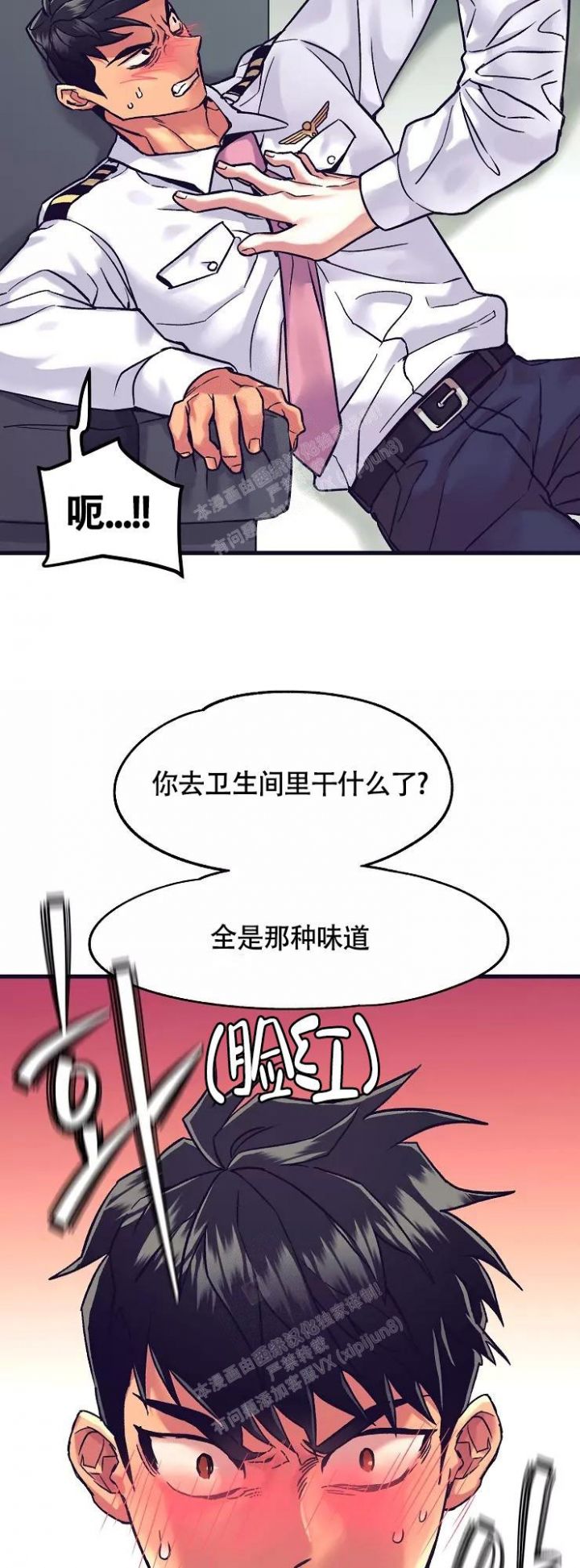 第4话6