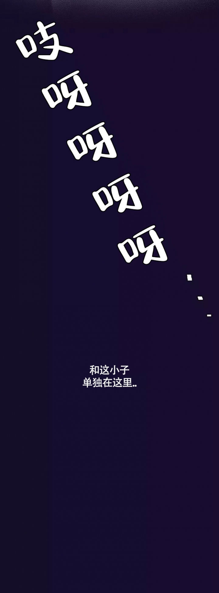 第2话10