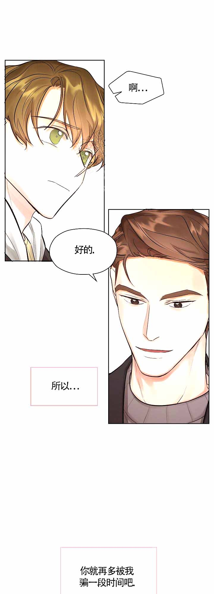 第12话13