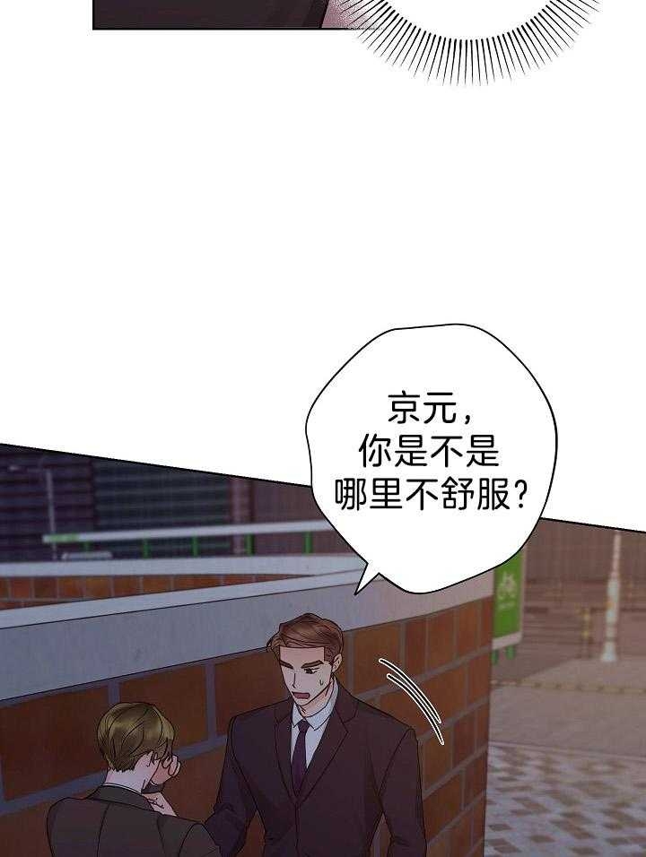 第46话21