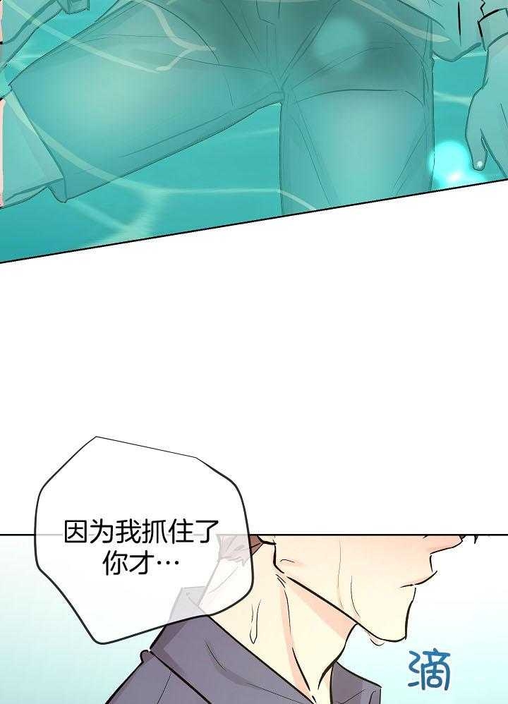 第33话35