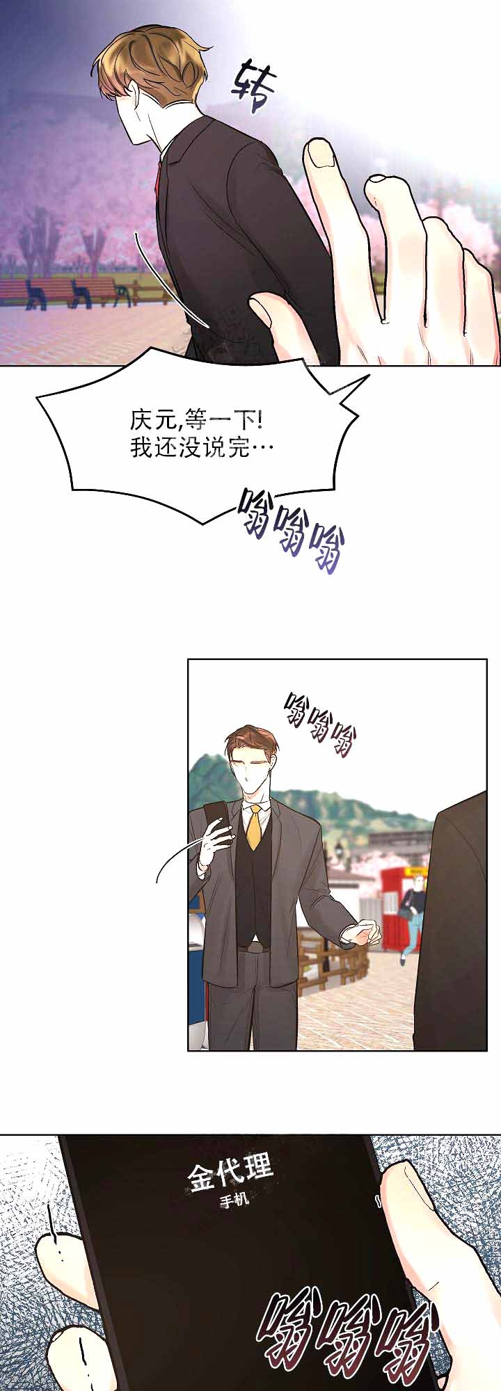 第18话5