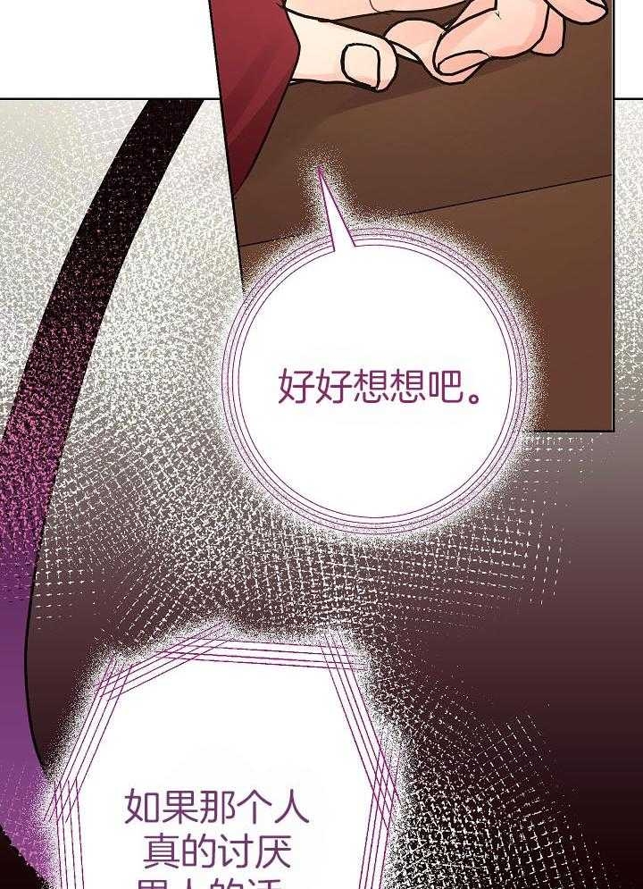 第43话25