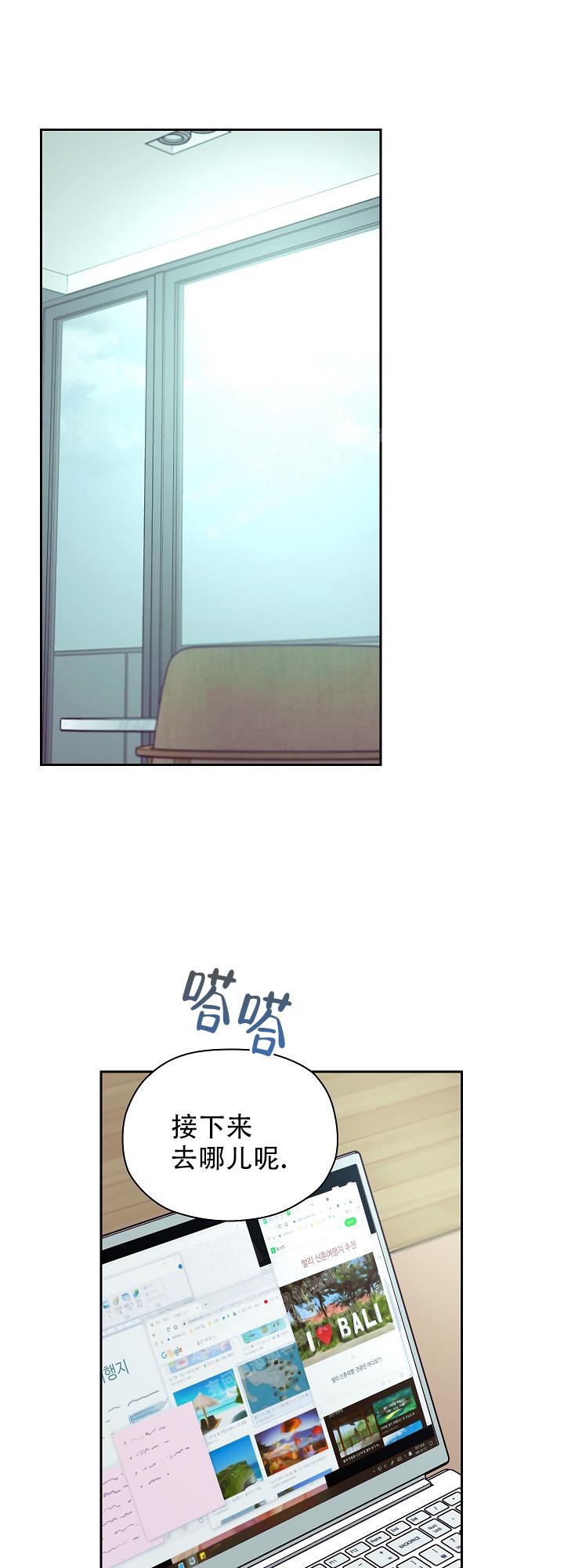 第25话9