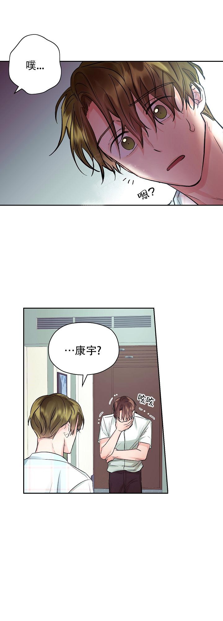 第26话2