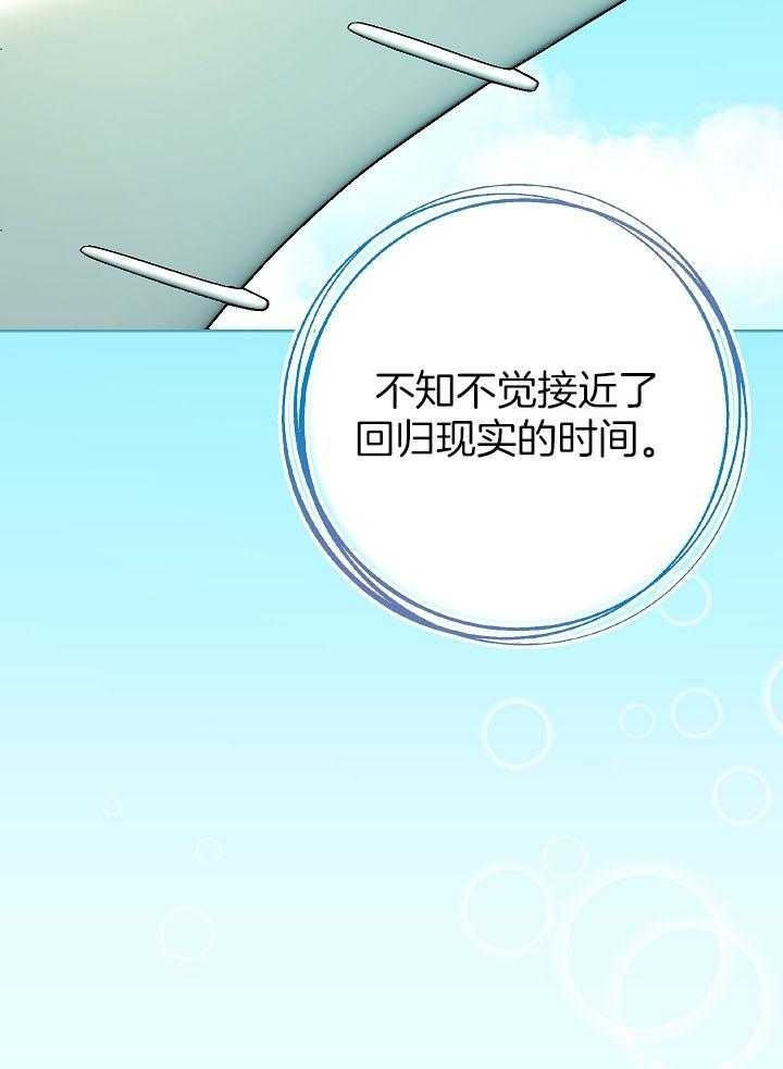 第36话16