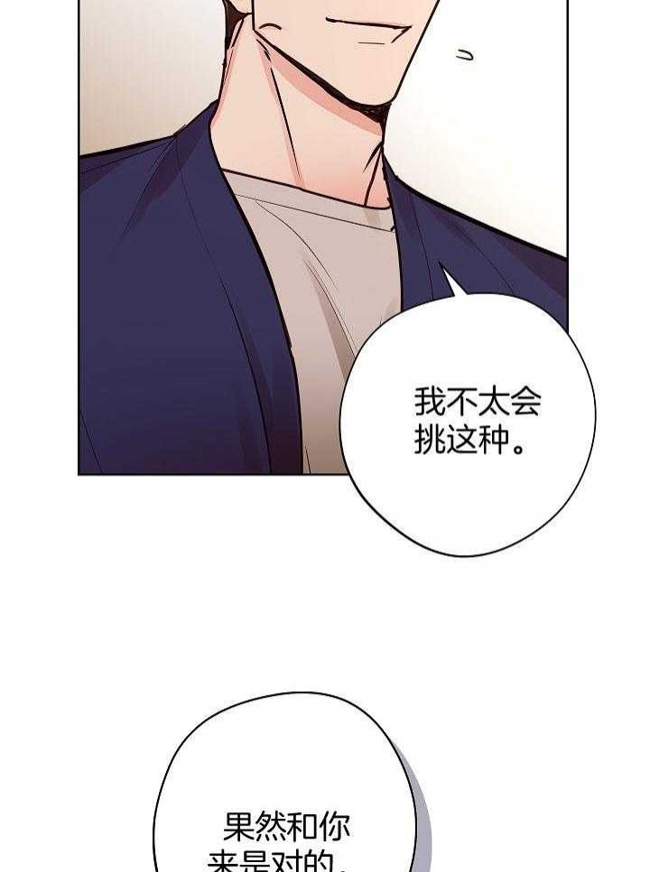 第41话21