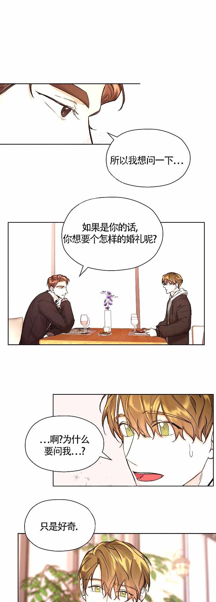 第10话7